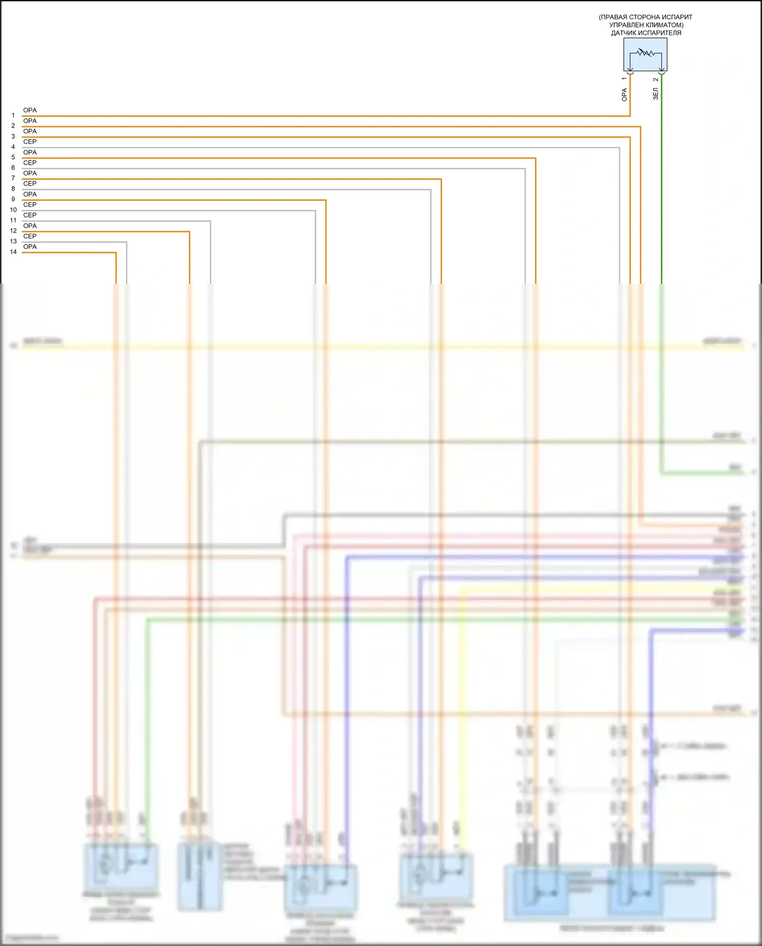 G80 Genesis I (2016-2020): Электросхема климат контроля (3 из 5) 