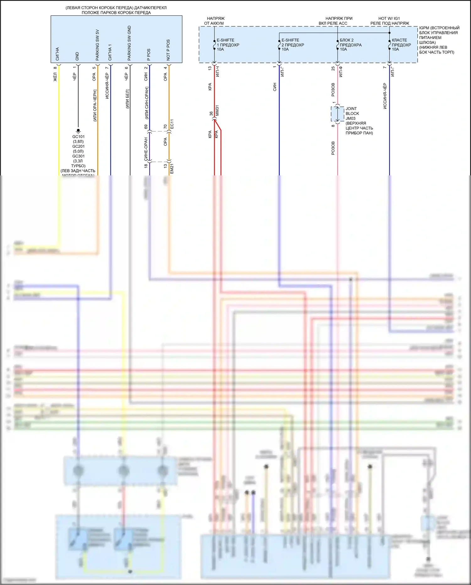 G80 Genesis I (2016-2020): Электросхема автоматической коробки передач, с электронным переключением (2 из 3) 