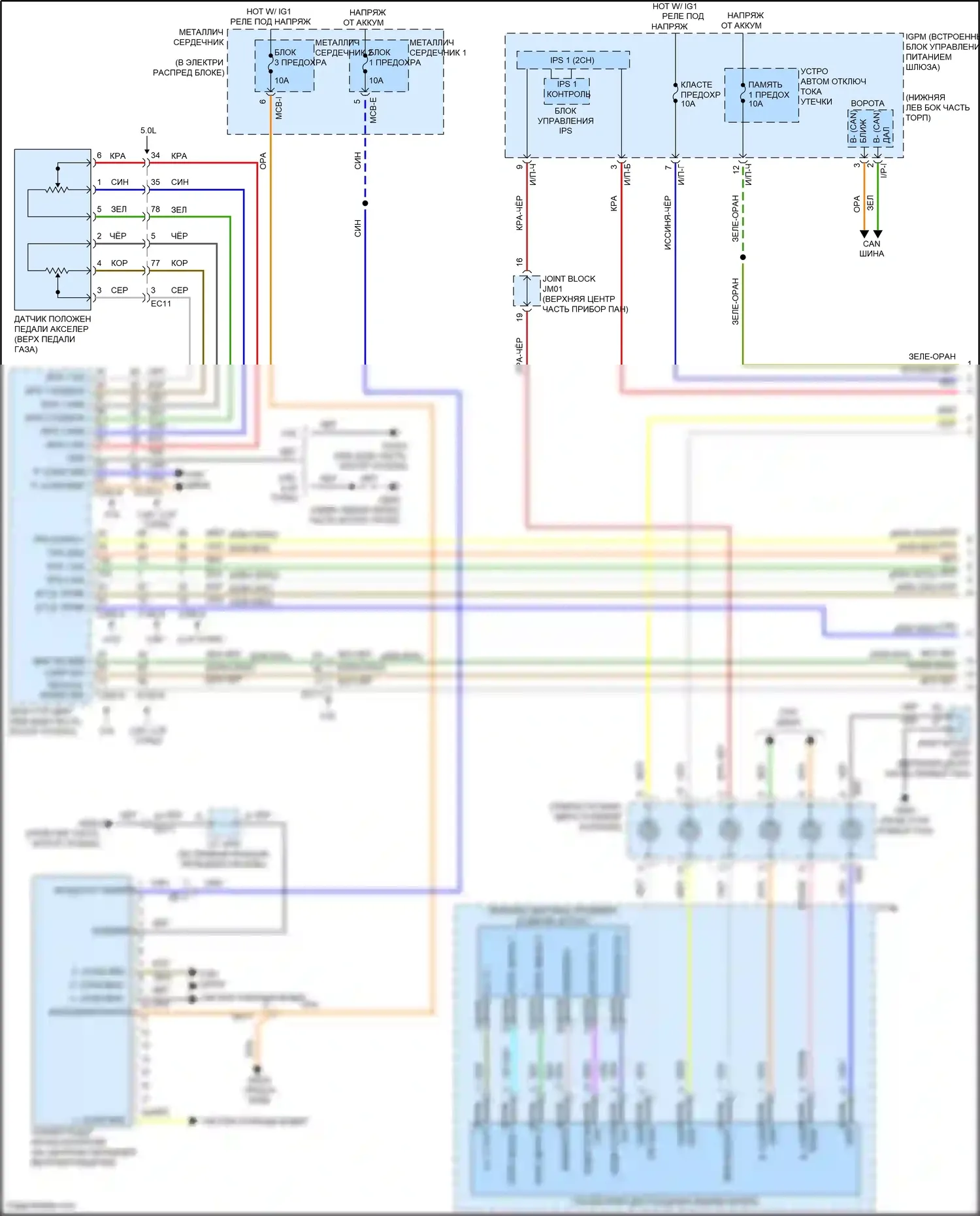 G80 Genesis I (2016-2020): Электросхема круиз-контроля (1 из 3) 
