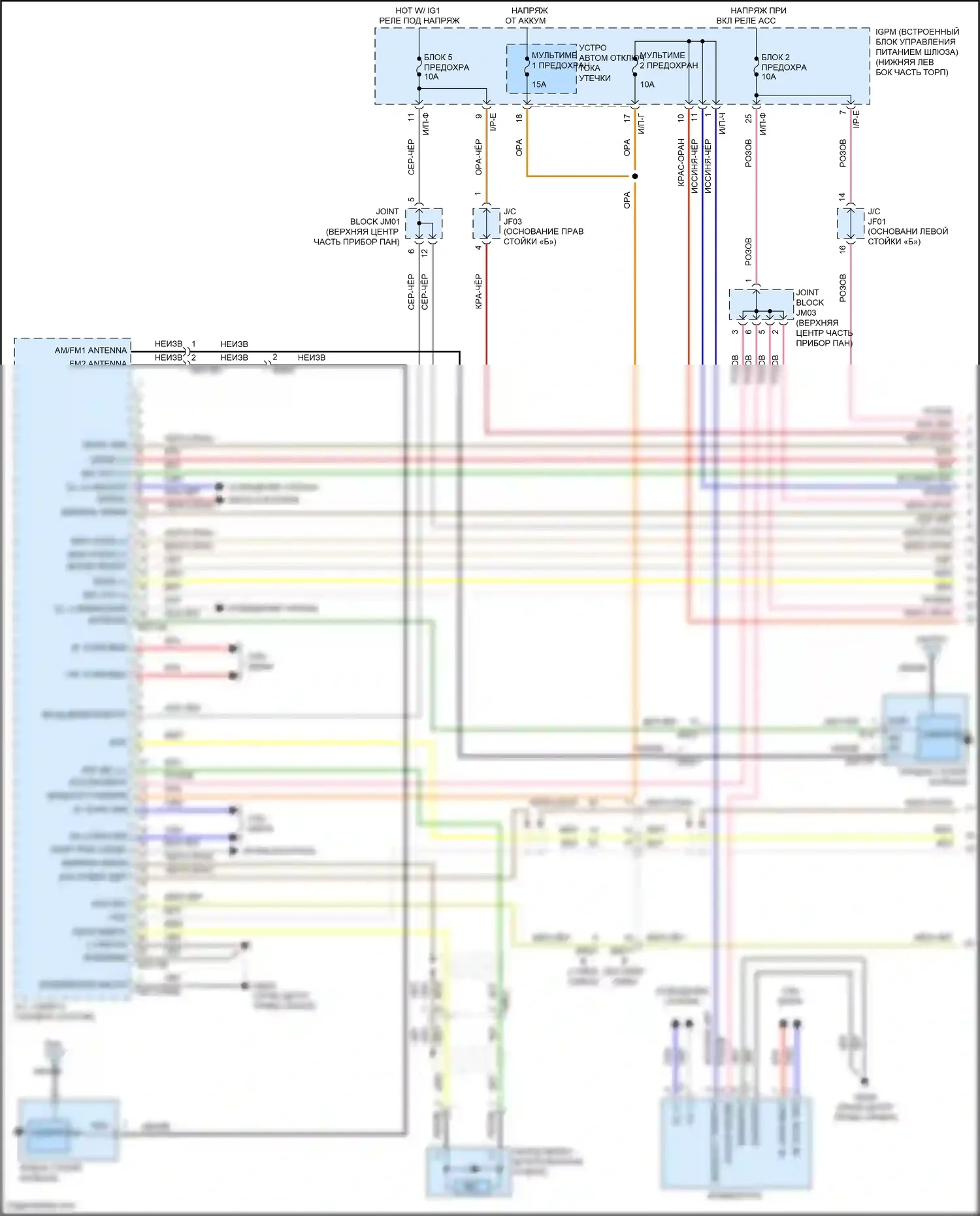 G80 Genesis I (2016-2020): Электросхема магнитолы, avn high без jbl (1 из 5) 