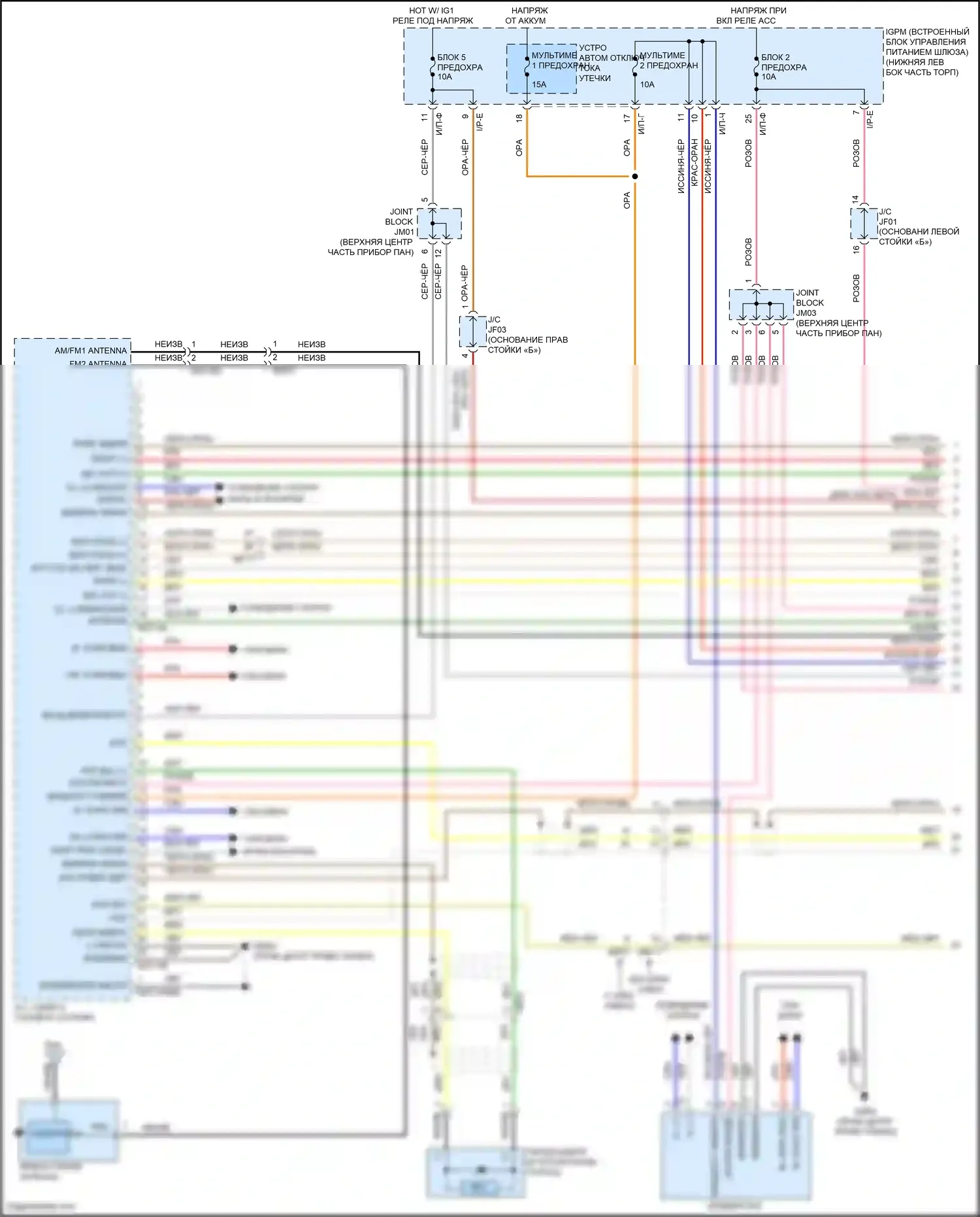 G80 Genesis I (2016-2020): Электросхема магнитолы, avn high с jbl (1 из 6) 