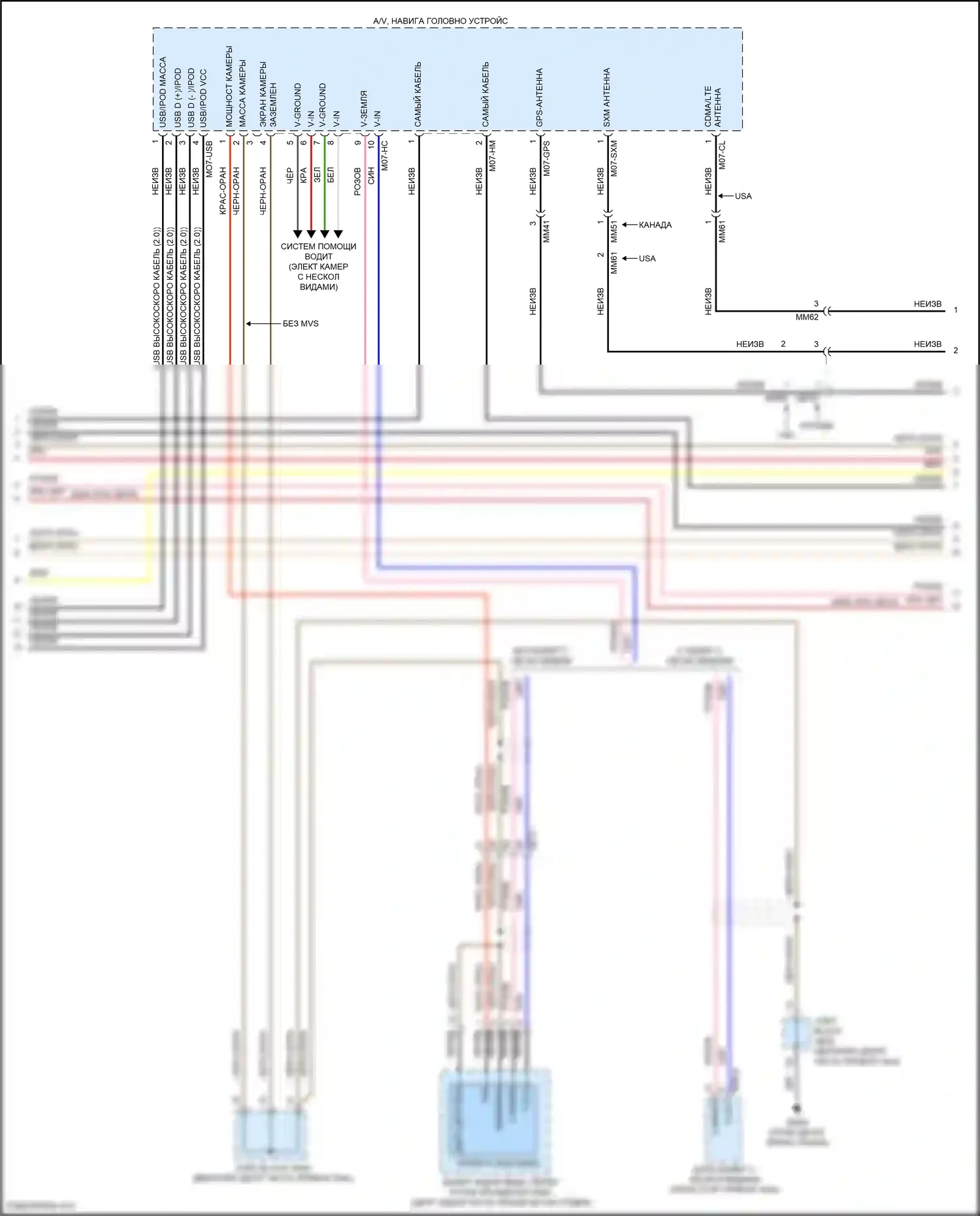 G80 Genesis I (2016-2020): Электросхема магнитолы, avn high с jbl (3 из 6) 