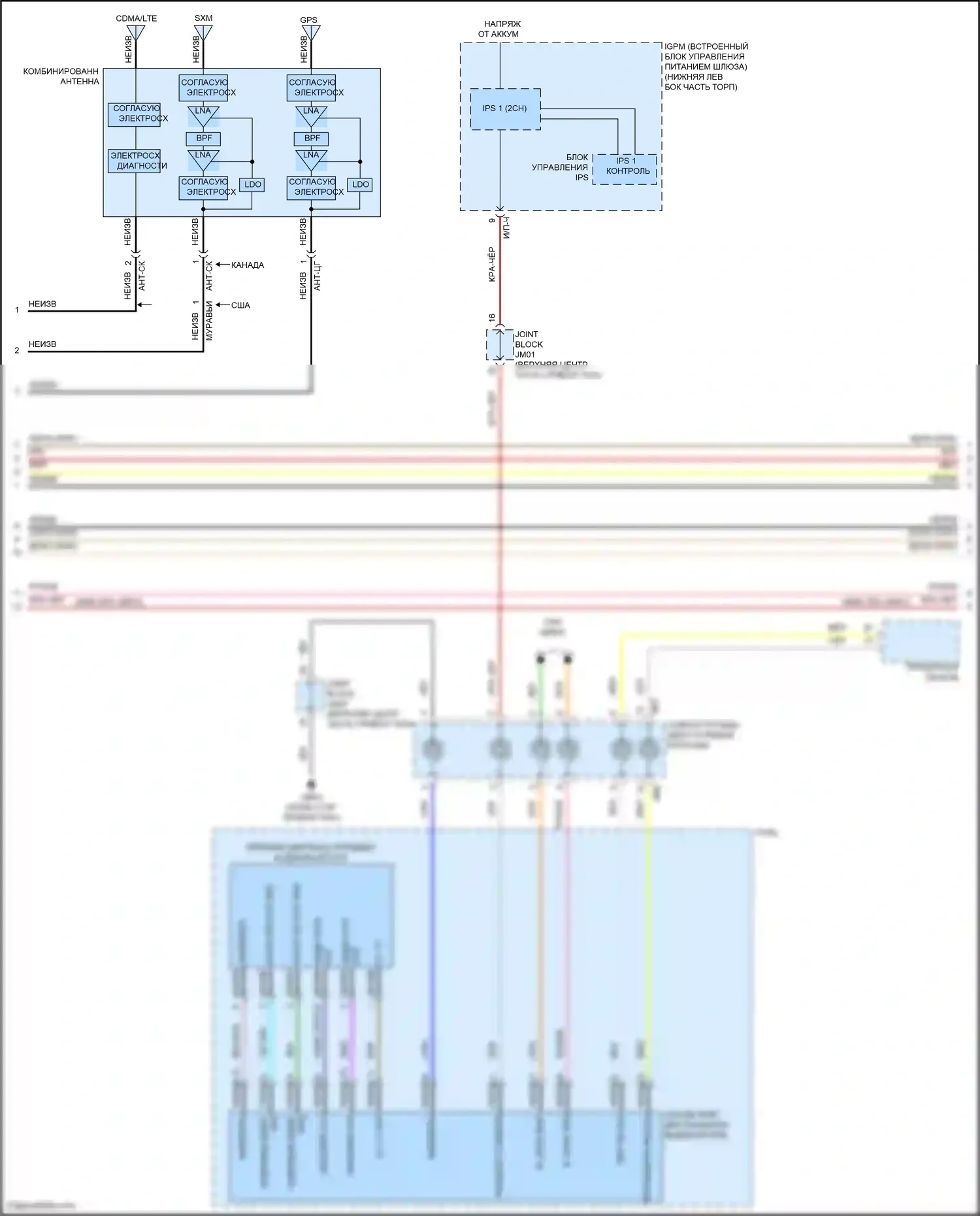 G80 Genesis I (2016-2020): Электросхема магнитолы, avn high с jbl (4 из 6) 