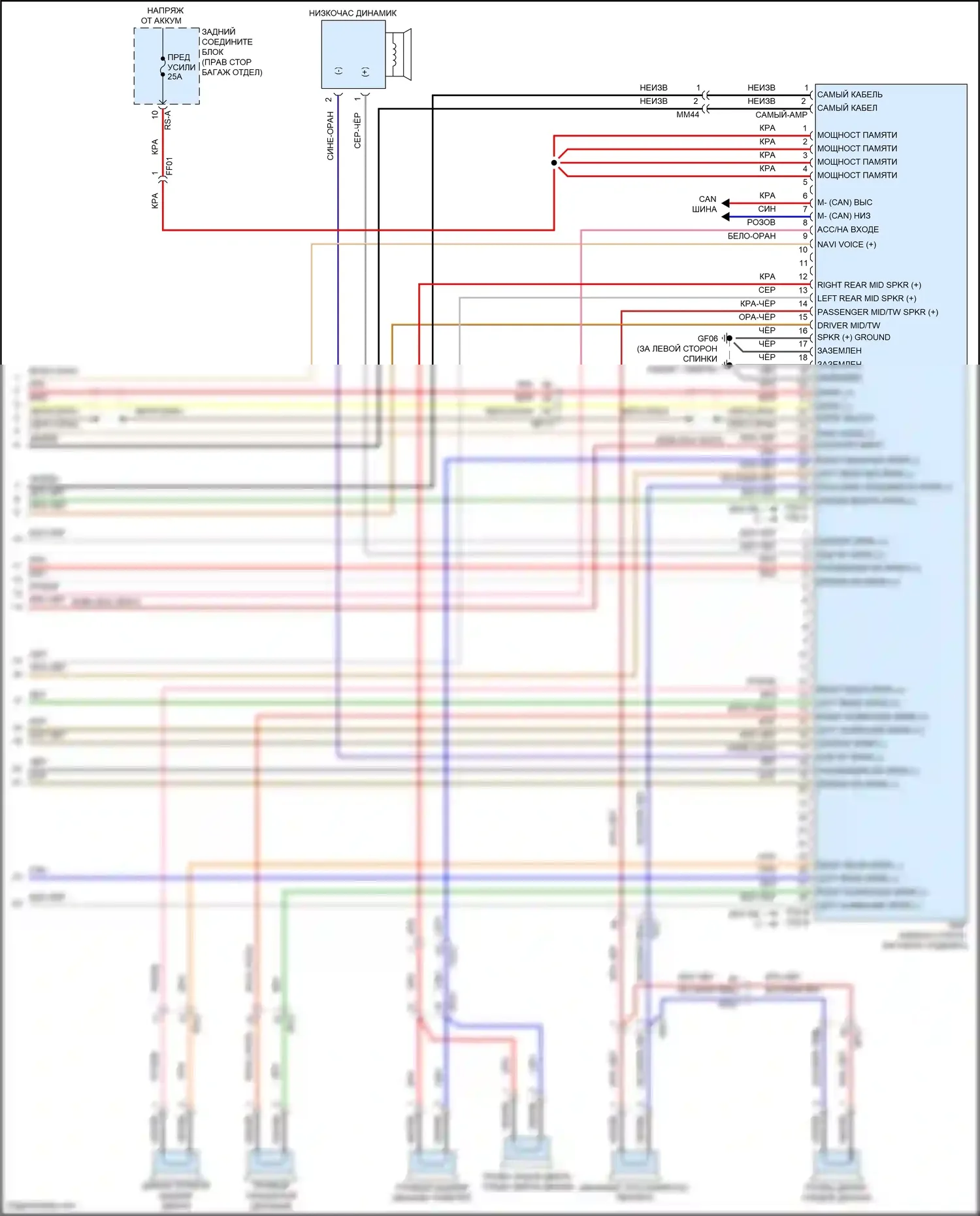 G80 Genesis I (2016-2020): Электросхема магнитолы, avn high с jbl (6 из 6) 