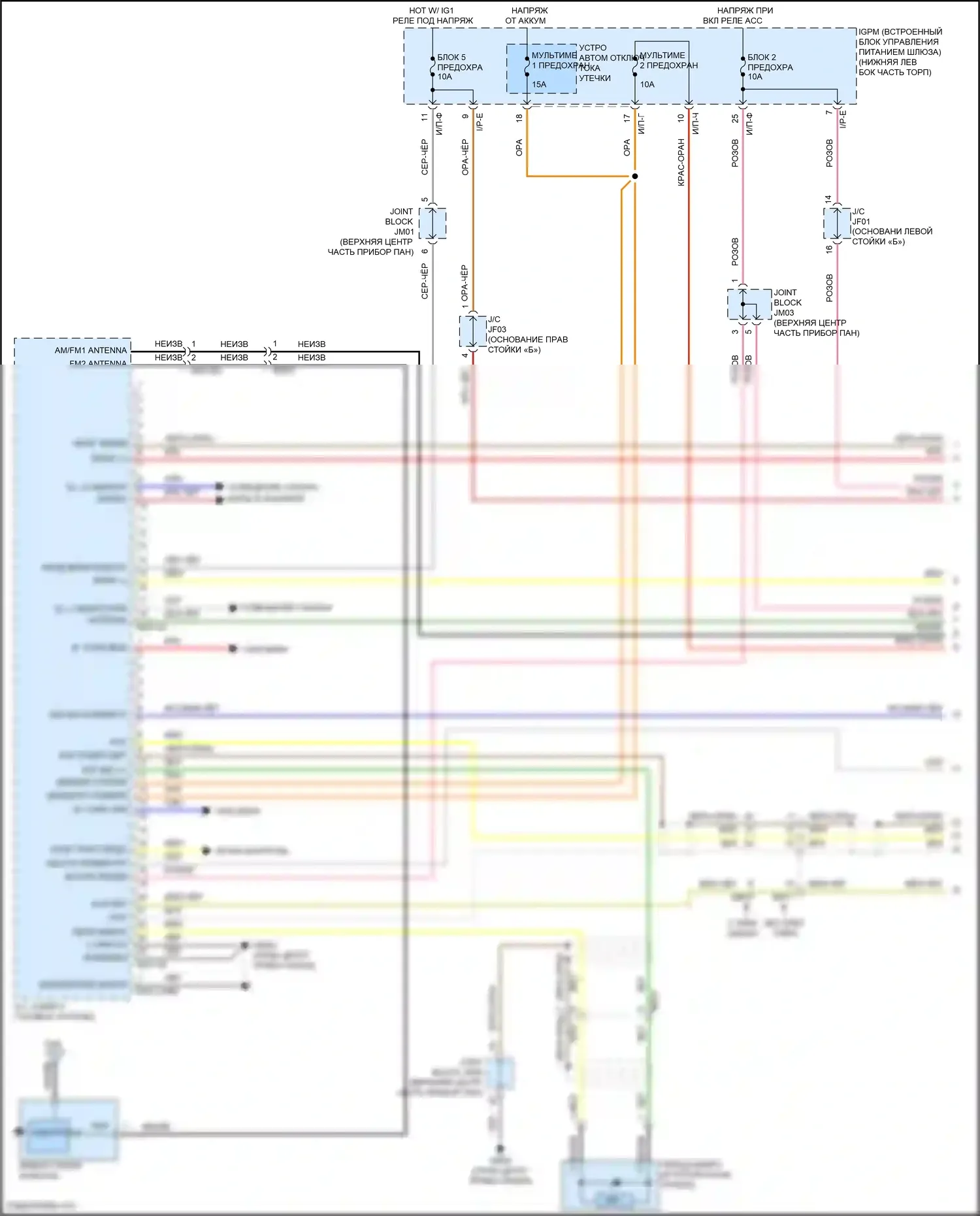 G80 Genesis I (2016-2020): Электросхема магнитолы, стандарт avn без jbl (1 из 5) 