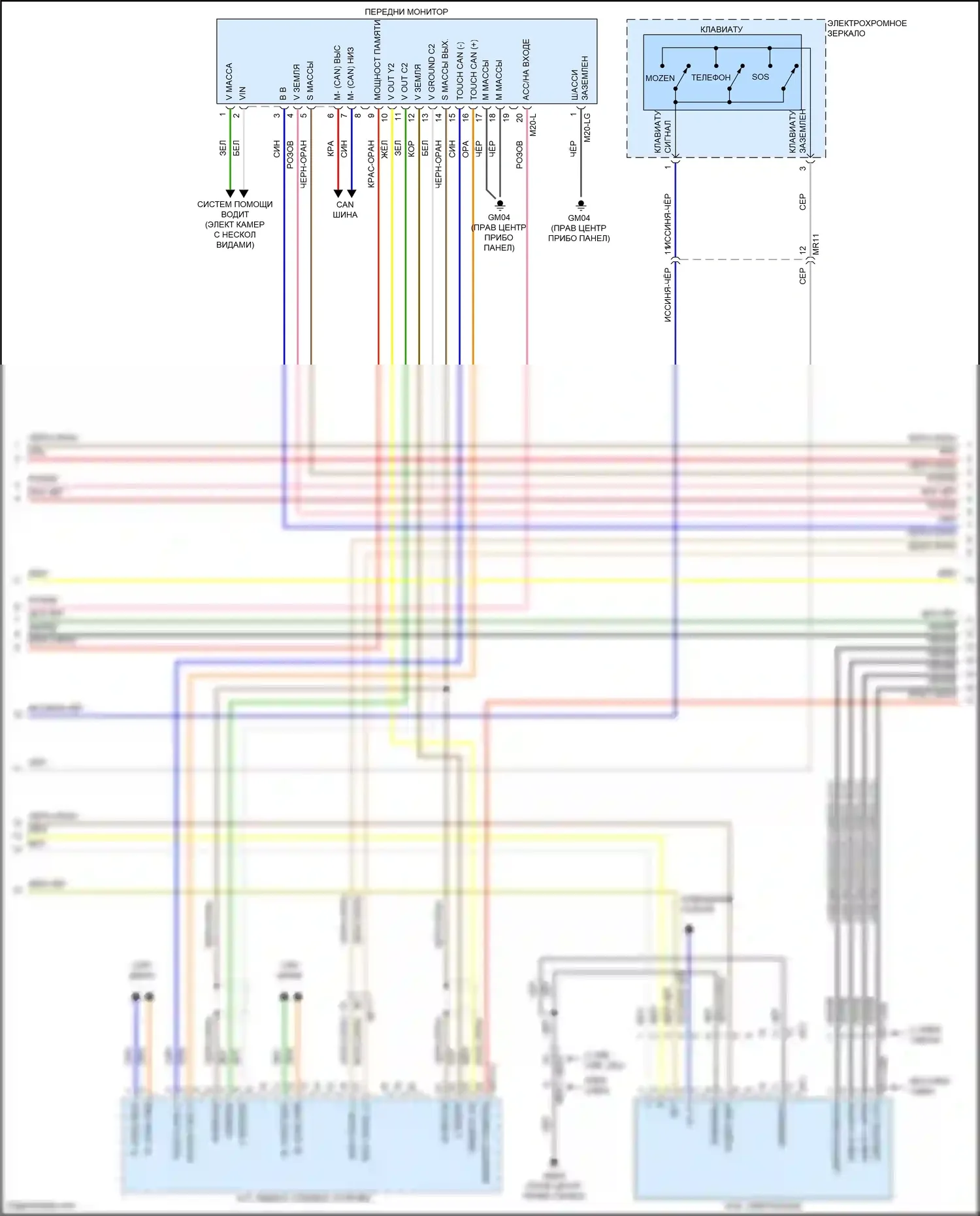 G80 Genesis I (2016-2020): Электросхема магнитолы, стандарт avn без jbl (2 из 5) 