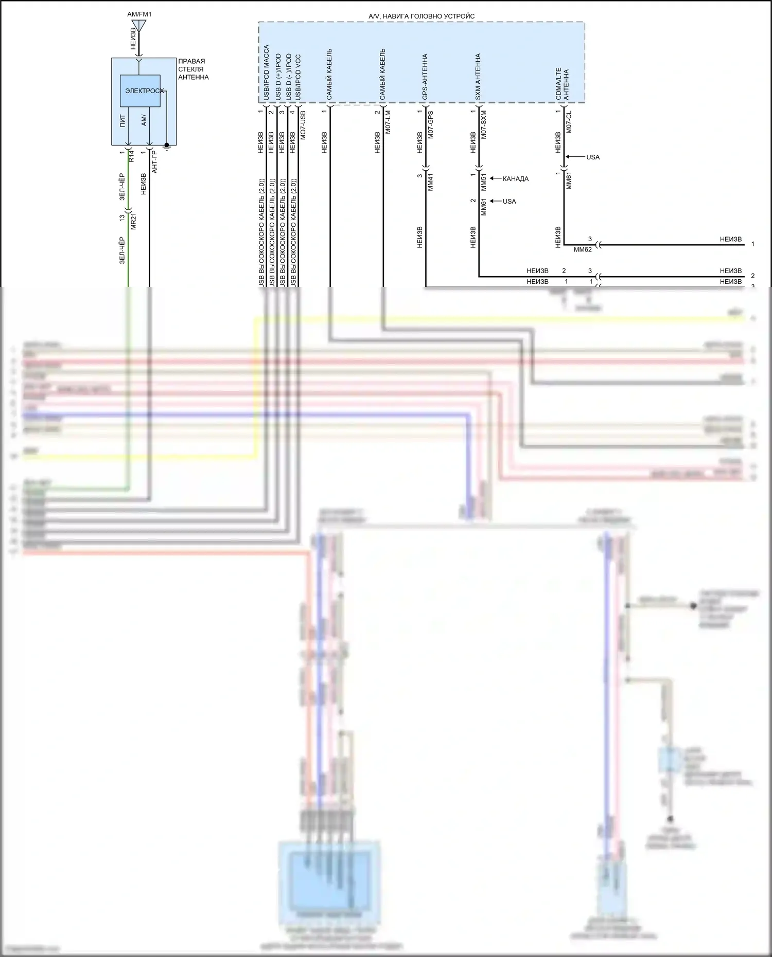 G80 Genesis I (2016-2020): Электросхема магнитолы, стандарт avn с jbl (3 из 6) 