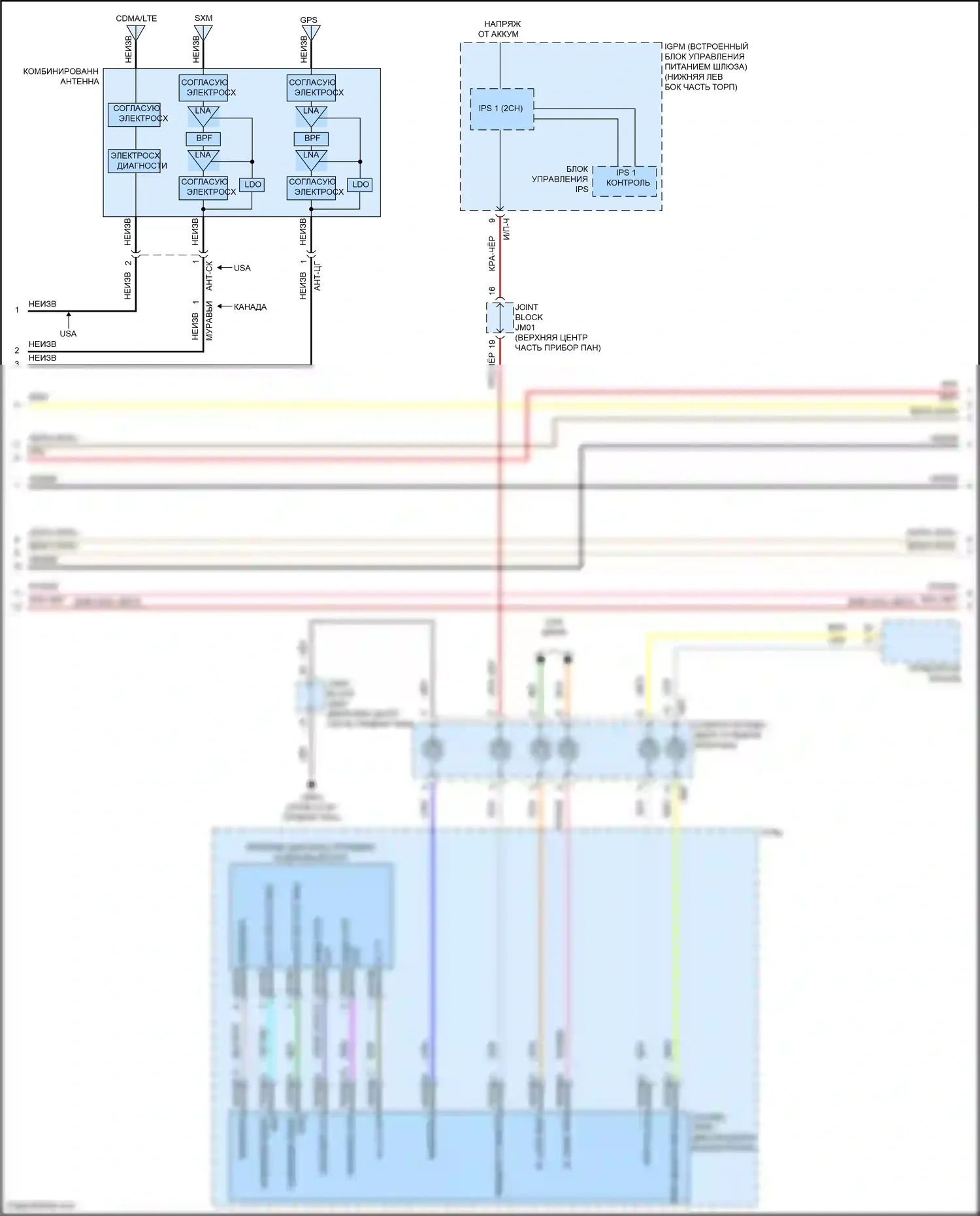 G80 Genesis I (2016-2020): Электросхема магнитолы, стандарт avn с jbl (4 из 6) 