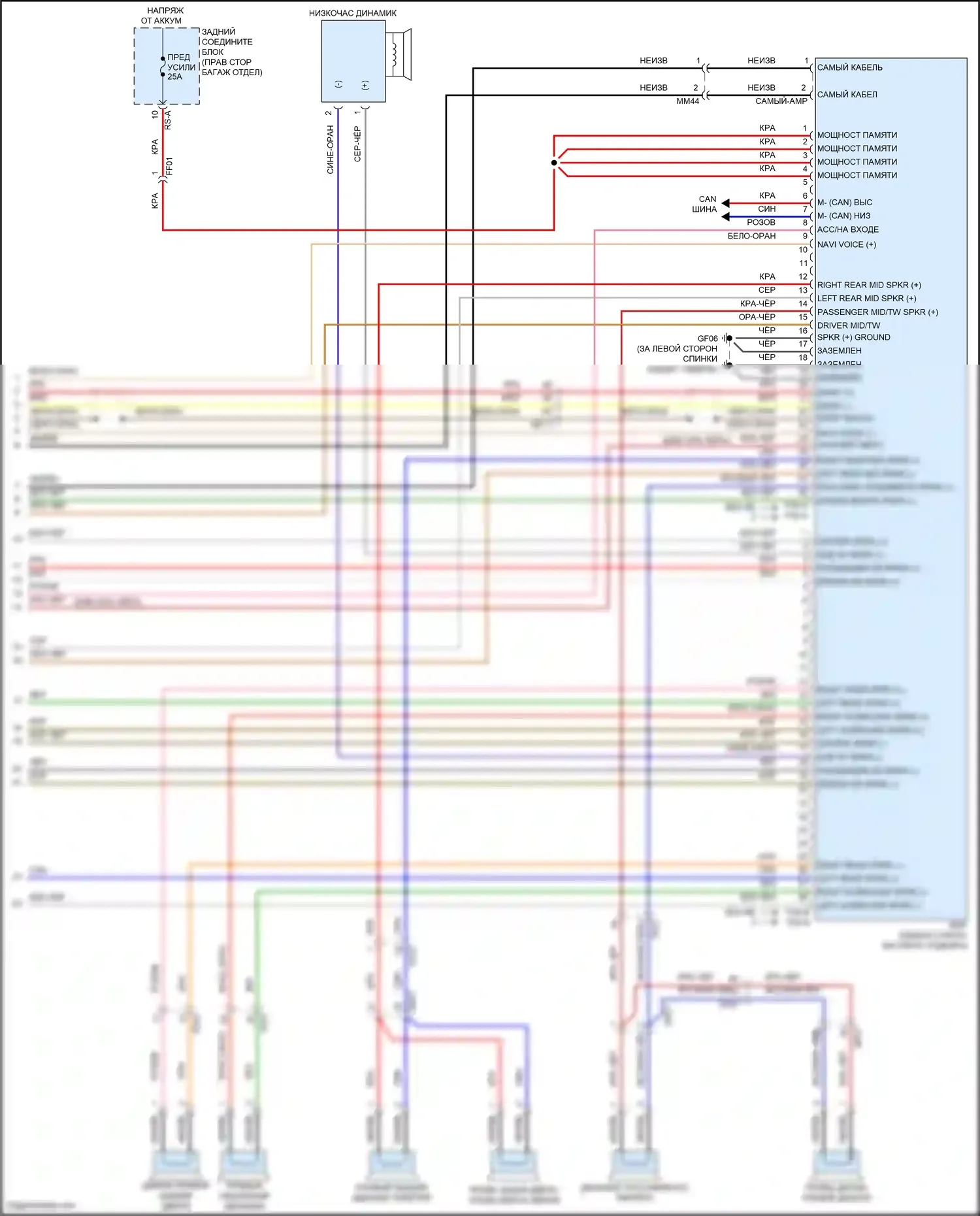 G80 Genesis I (2016-2020): Электросхема магнитолы, стандарт avn с jbl (6 из 6) 