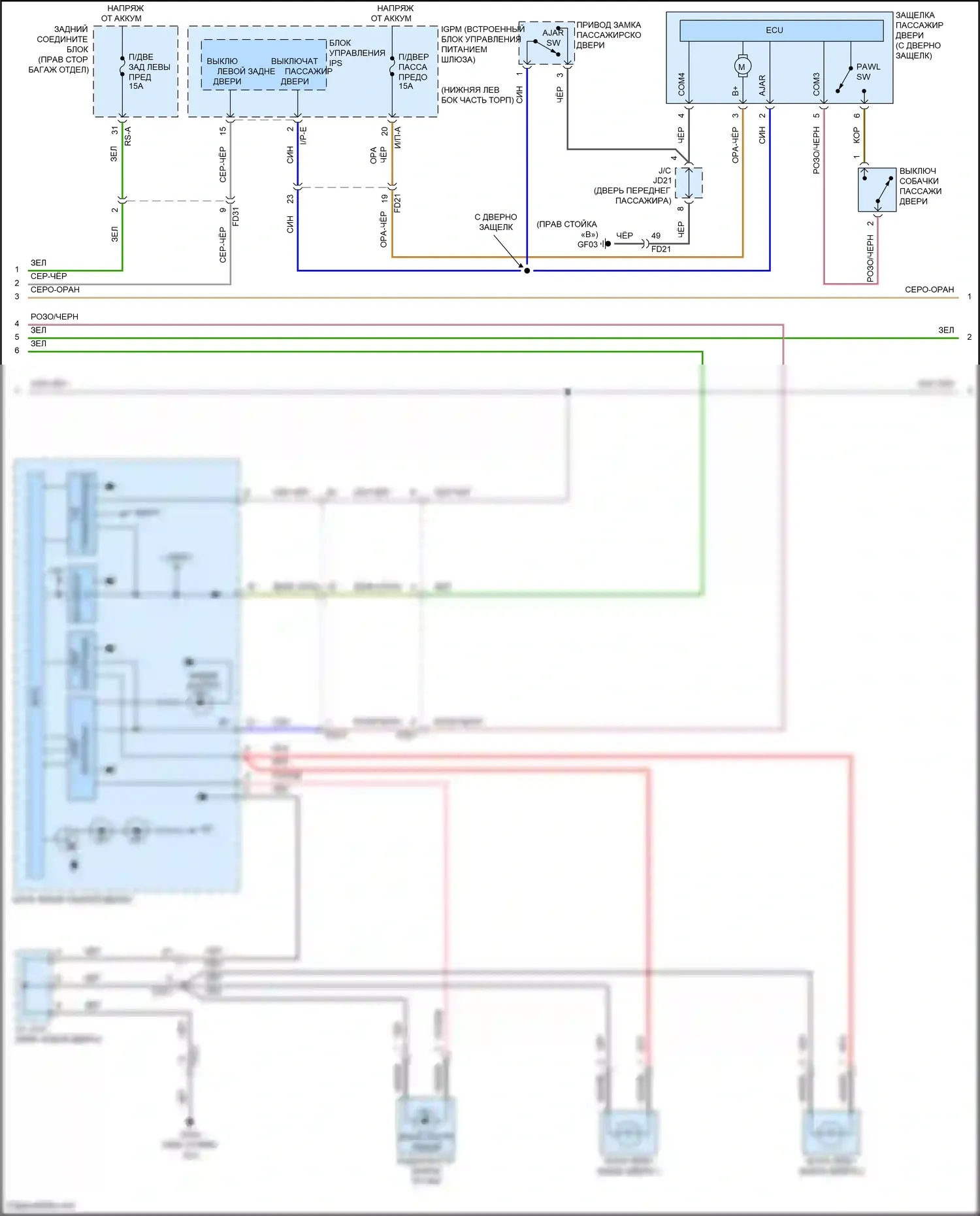 G80 Genesis I (2016-2020): Электросхема освещения салона (3 из 5) 