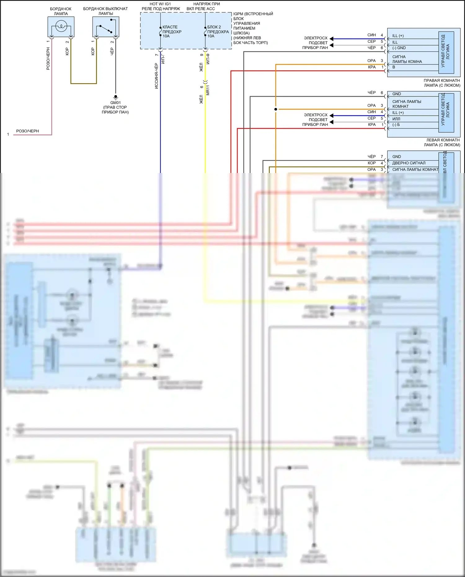 G80 Genesis I (2016-2020): Электросхема освещения салона (5 из 5) 
