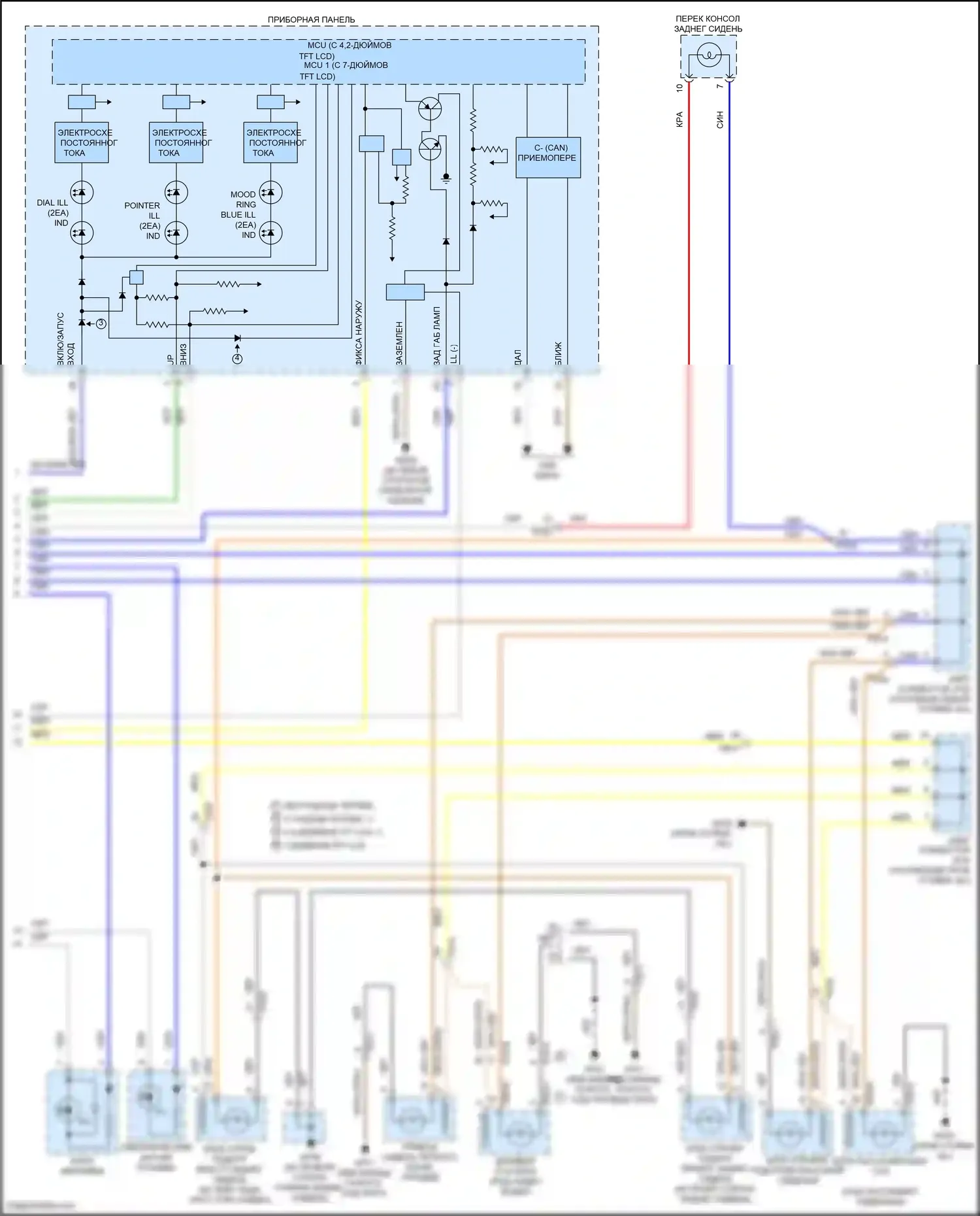 G80 Genesis I (2016-2020): Электросхема подсветки приборной панели (3 из 3) 