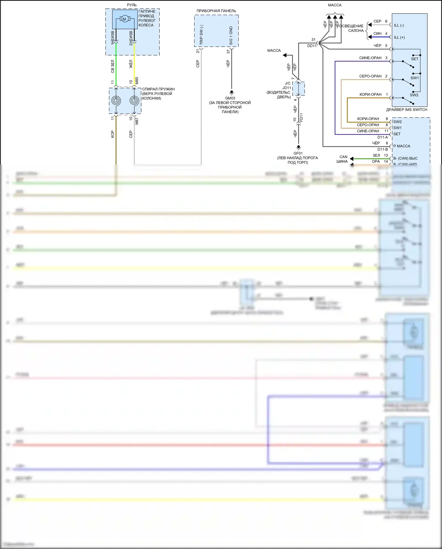 G80 Genesis I (2016-2020): Электросхема питания и питания памяти (2 из 2) 
