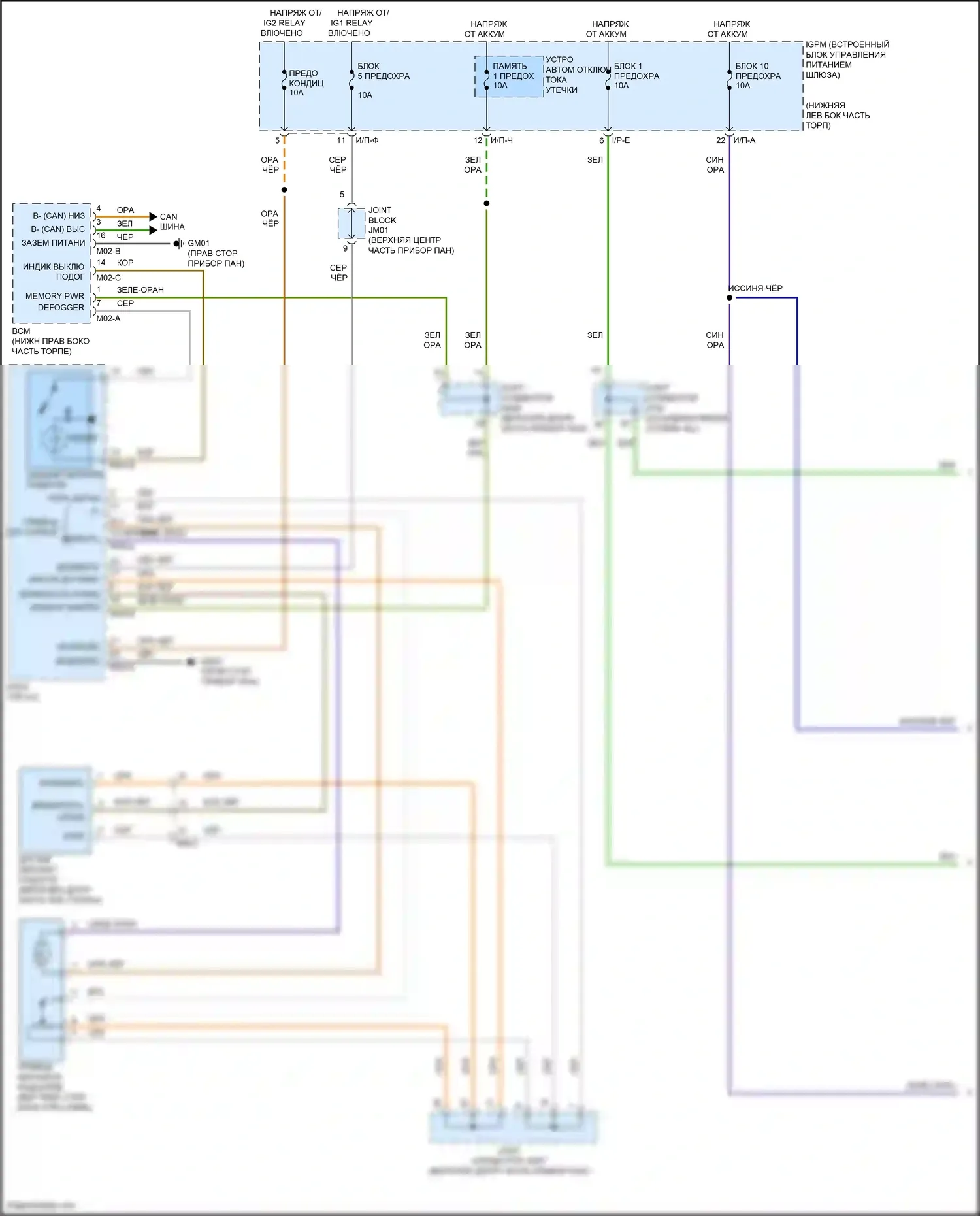 G80 Genesis I (2016-2020): Электросхема подогрева стекол (1 из 2) 