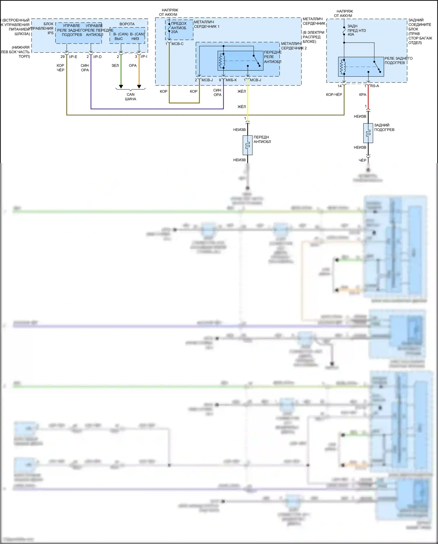 G80 Genesis I (2016-2020): Электросхема подогрева стекол (2 из 2) 