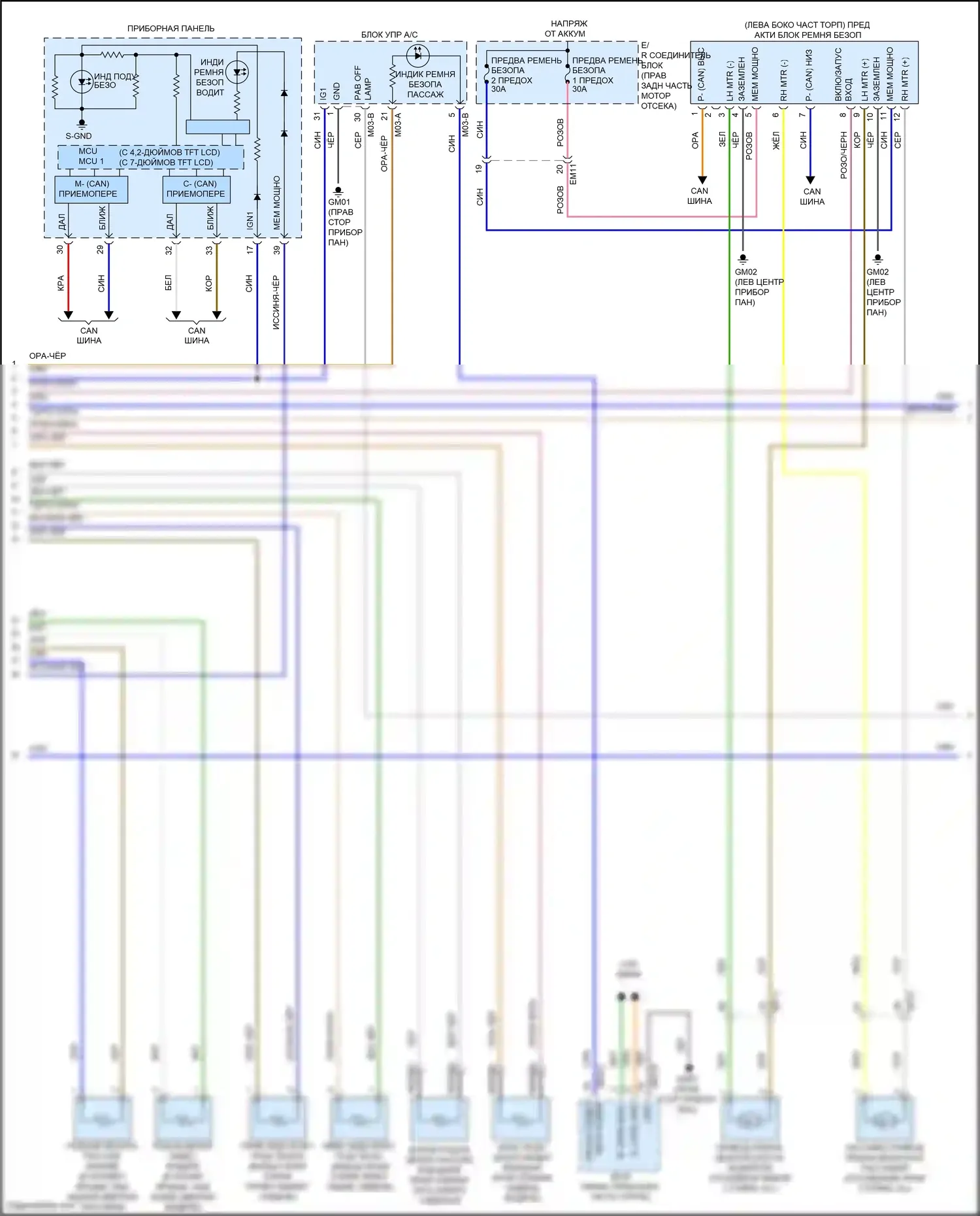 G80 Genesis I (2016-2020): Электросхема подушек безопасности (2 из 3) 