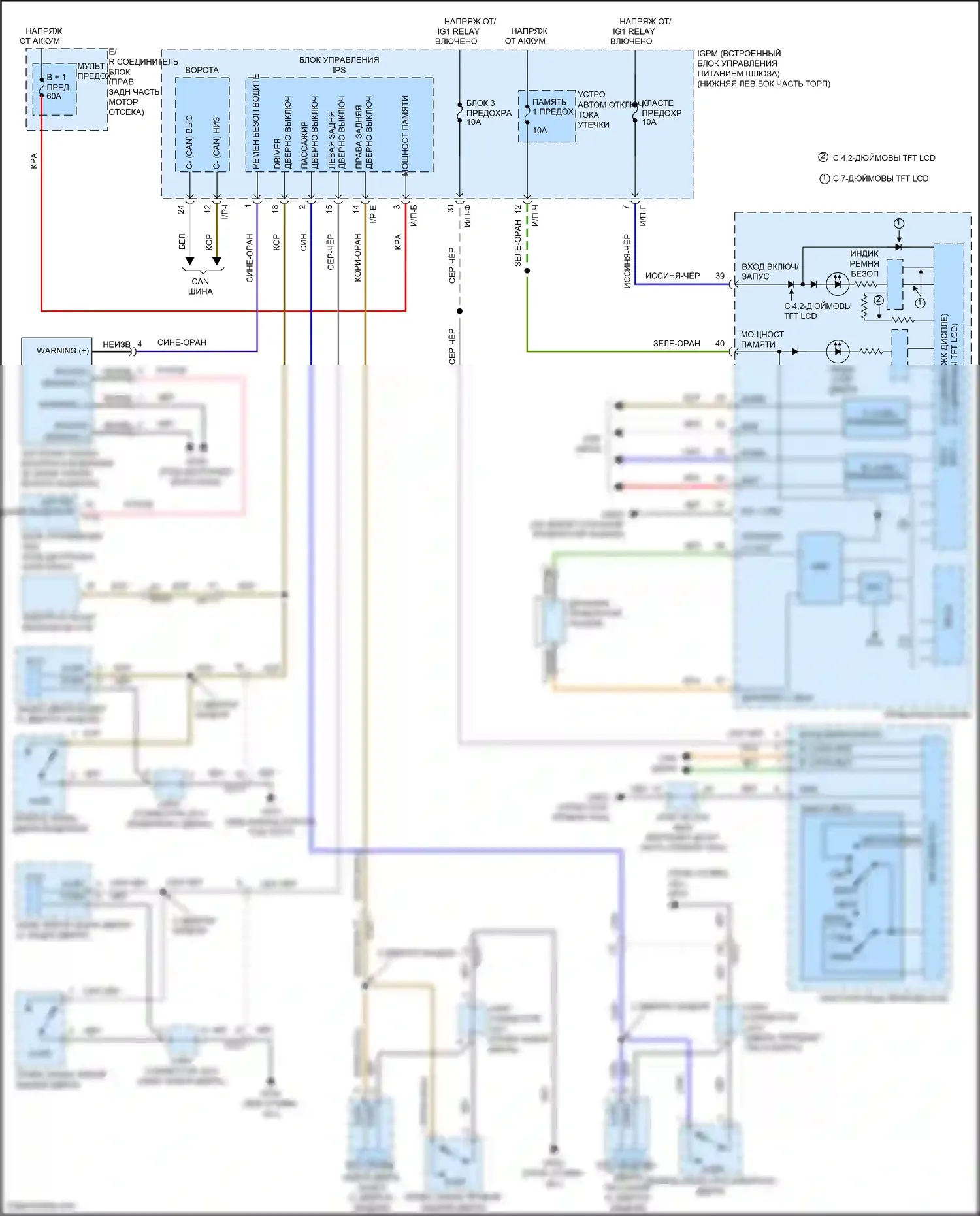 G80 Genesis I (2016-2020): Электросхема утора 
