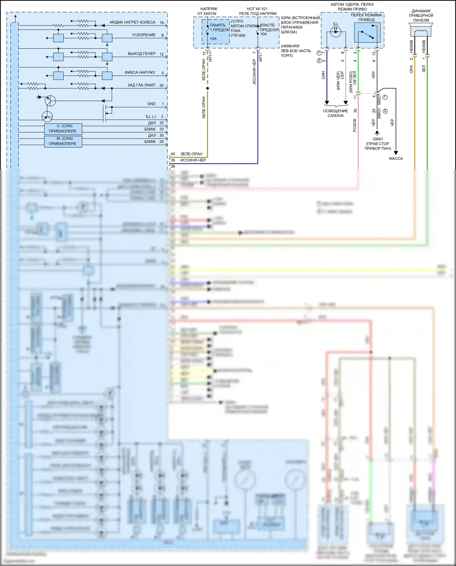 G80 Genesis I (2016-2020): Электросхема приборной панели, с жк- дисплеем 4,2 т/т (1 из 2) 