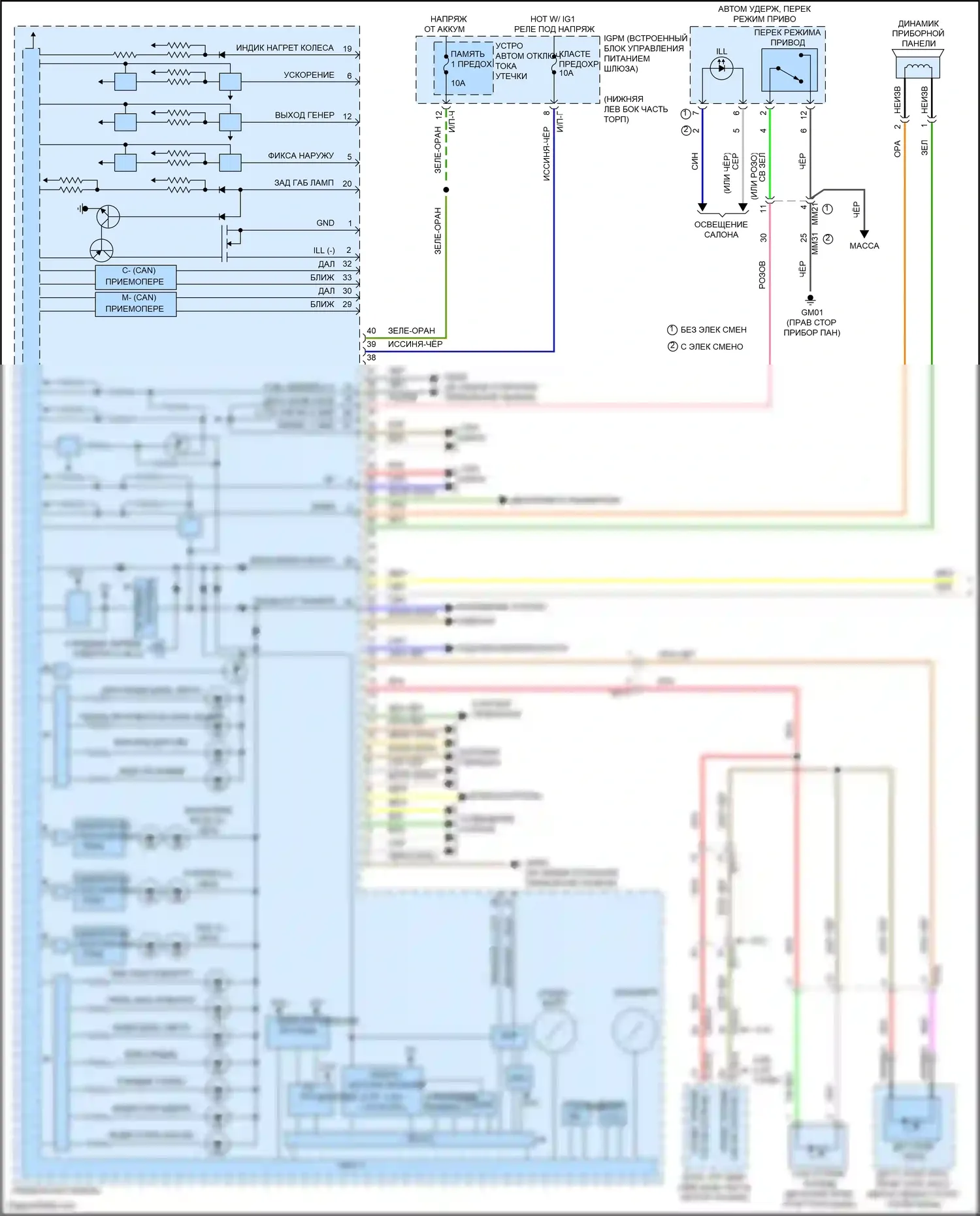 G80 Genesis I (2016-2020): Электросхема приборной панели с жк- дисплеем 7 tft (1 из 2) 