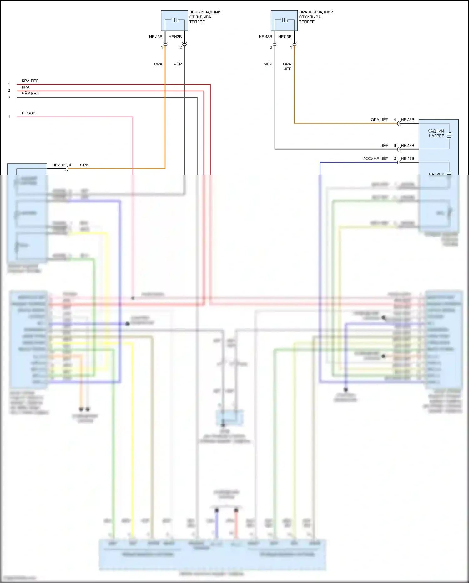 G80 Genesis I (2016-2020): Электросхема обогреваемых сидений (2 из 2) 