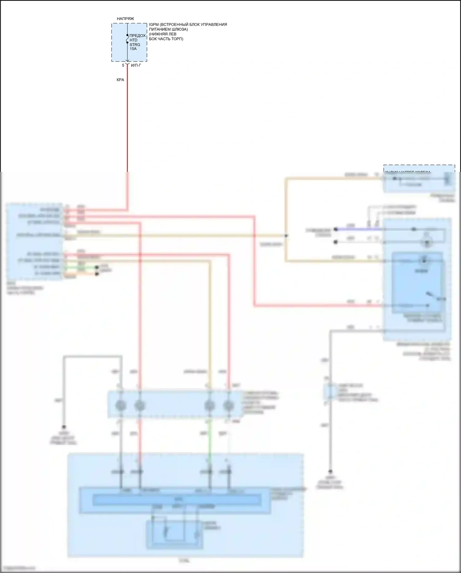 G80 Genesis I (2016-2020): Электросхема рулевого колеса с подогревом 