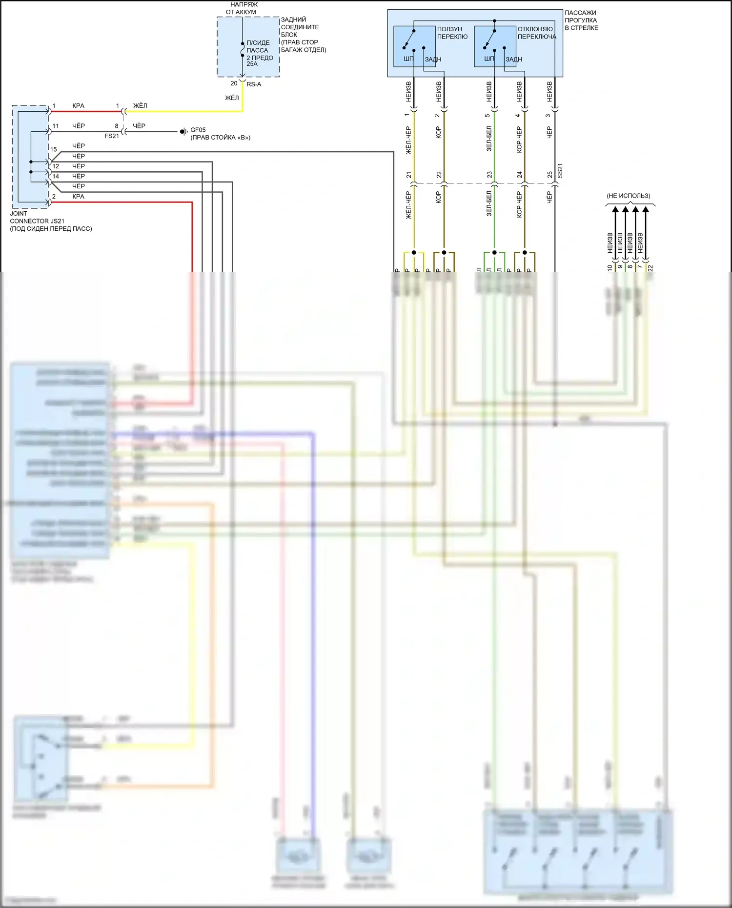 G80 Genesis I (2016-2020): Электросхема сиденья с электроприводом для пассажиров, 4-сторонняя 