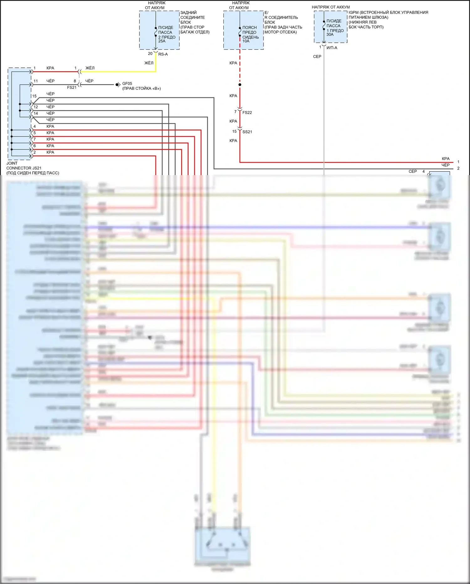 G80 Genesis I (2016-2020): Электросхема сиденья с электроприводом для пассажиров, 8-ходовая (1 из 3) 