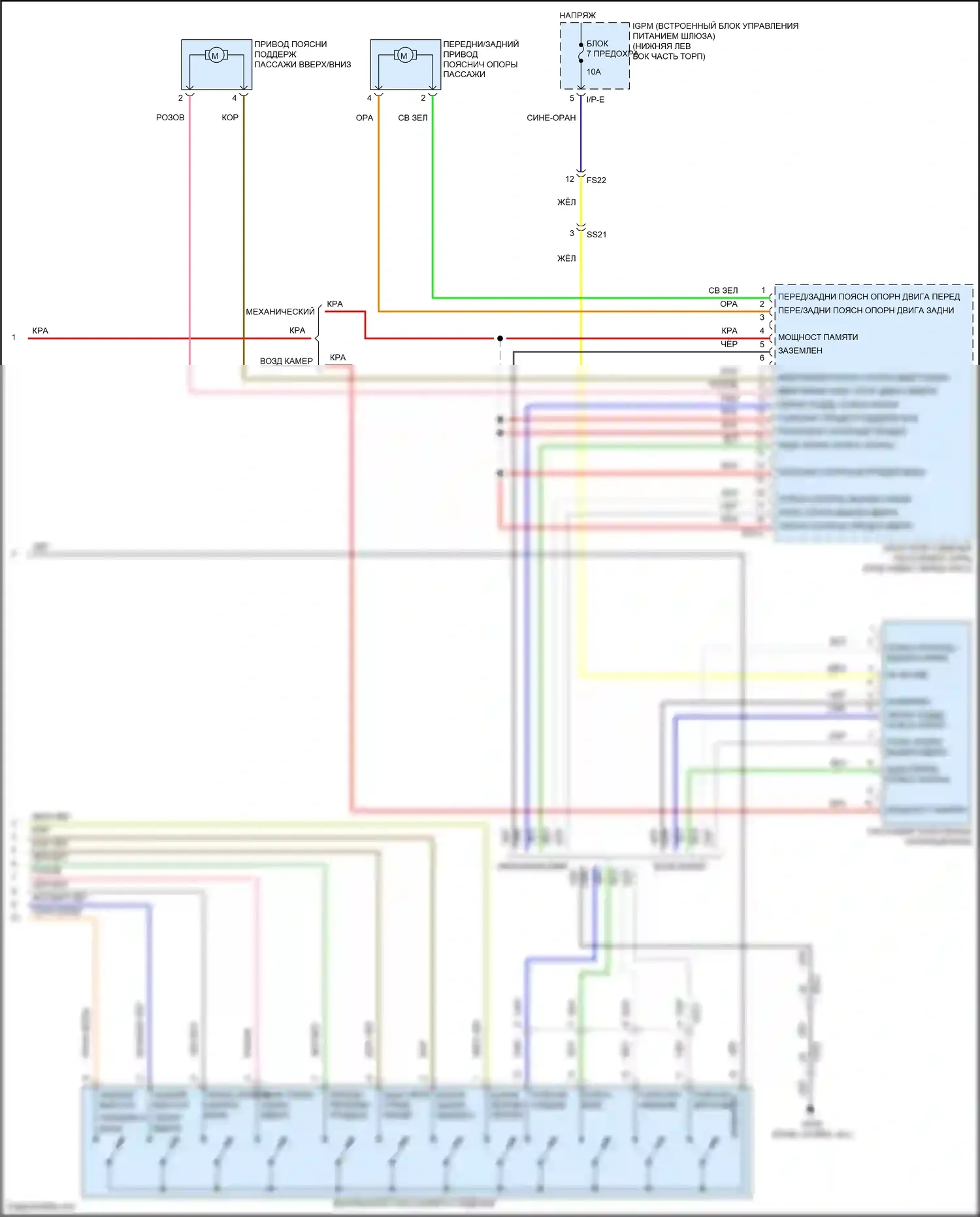 G80 Genesis I (2016-2020): Электросхема сиденья с электроприводом для пассажиров, 8-ходовая (3 из 3) 