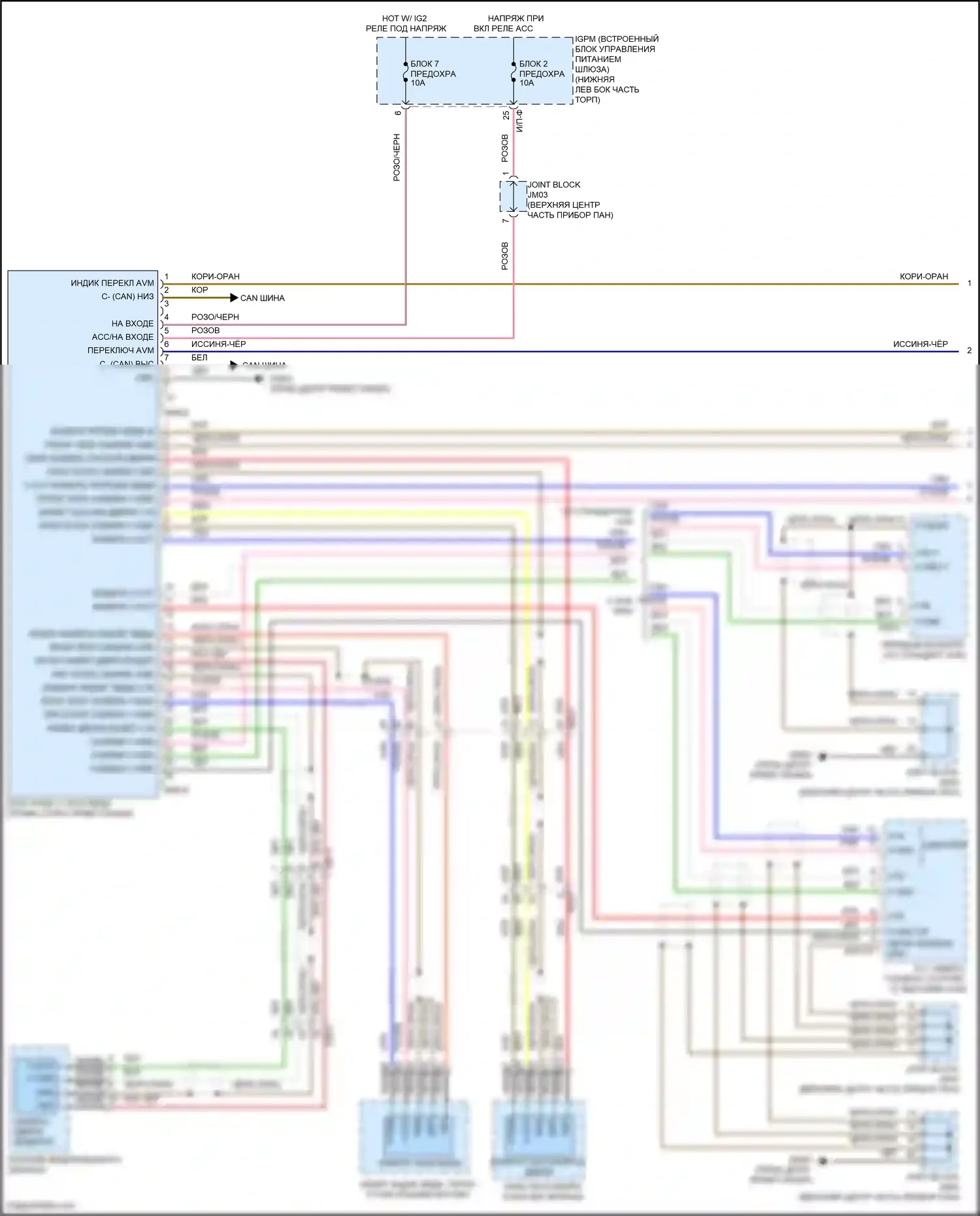 G80 Genesis I (2016-2020): Электросхема мультикамер (1 из 2) 