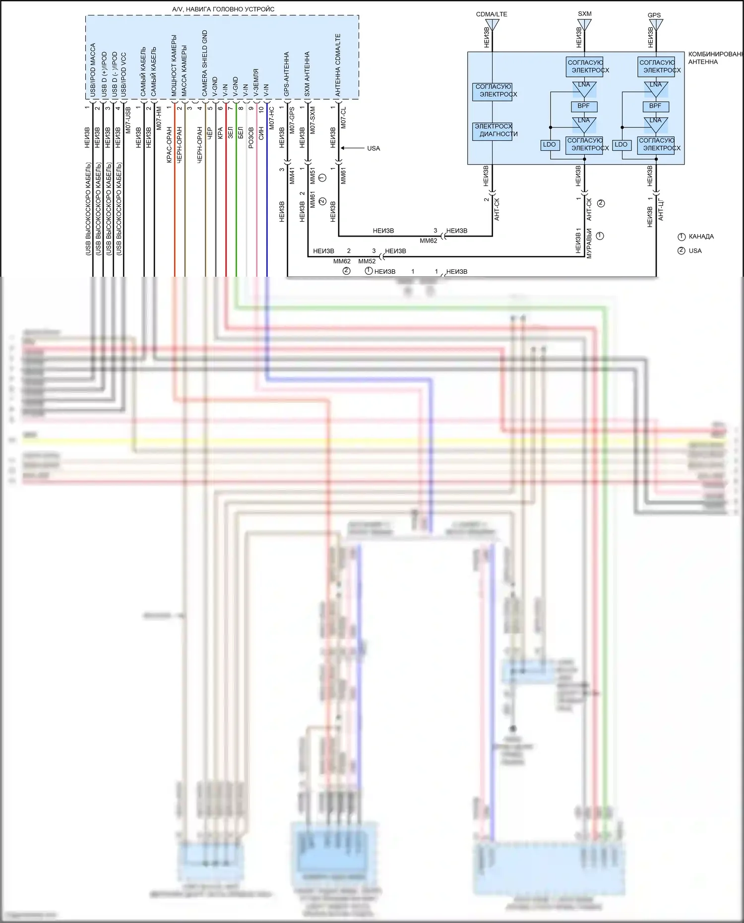 G80 Genesis I (2016-2020): Электросхема навигации, avn high без jbl (3 из 5) 
