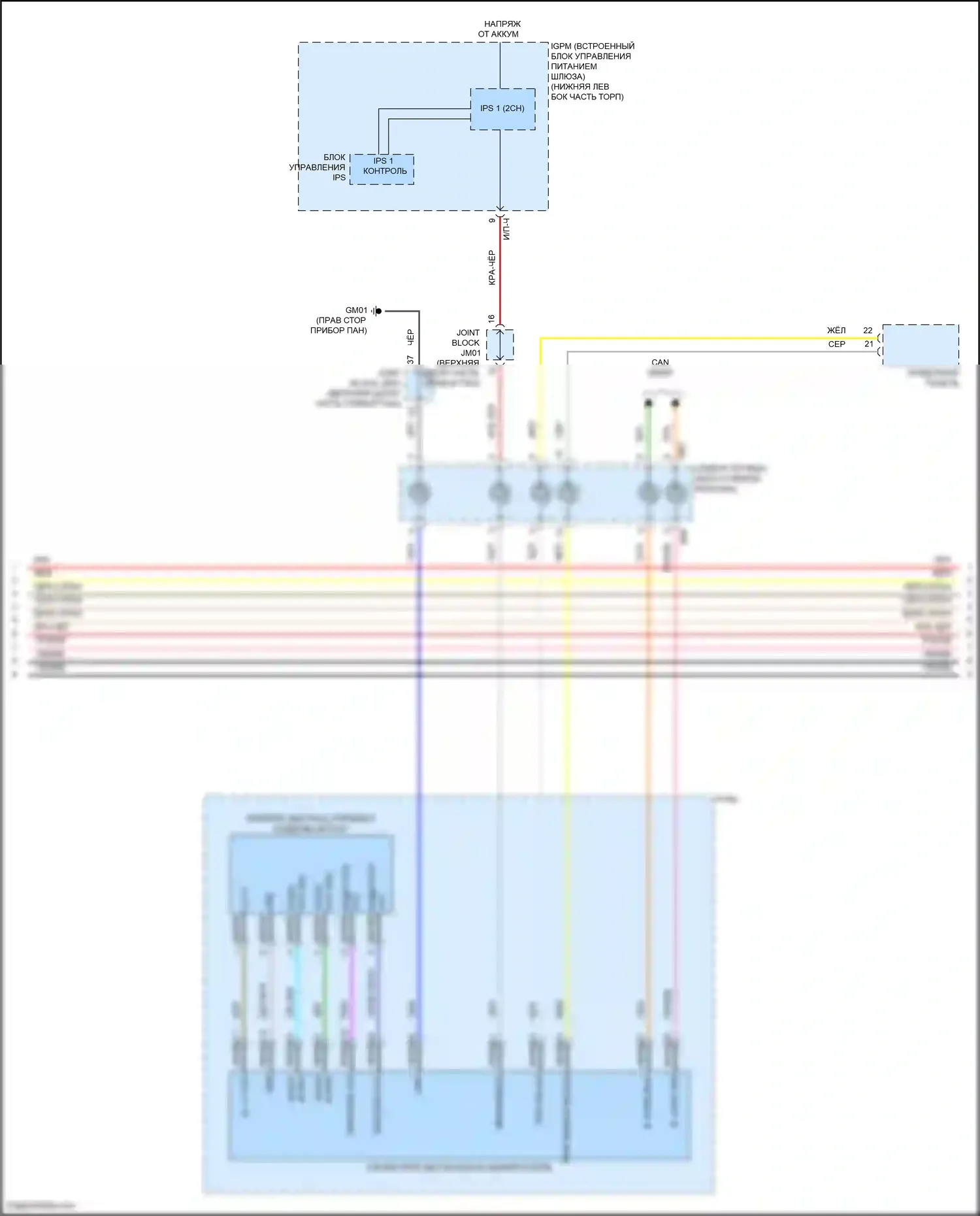 G80 Genesis I (2016-2020): Электросхема навигации, avn high без jbl (4 из 5) 