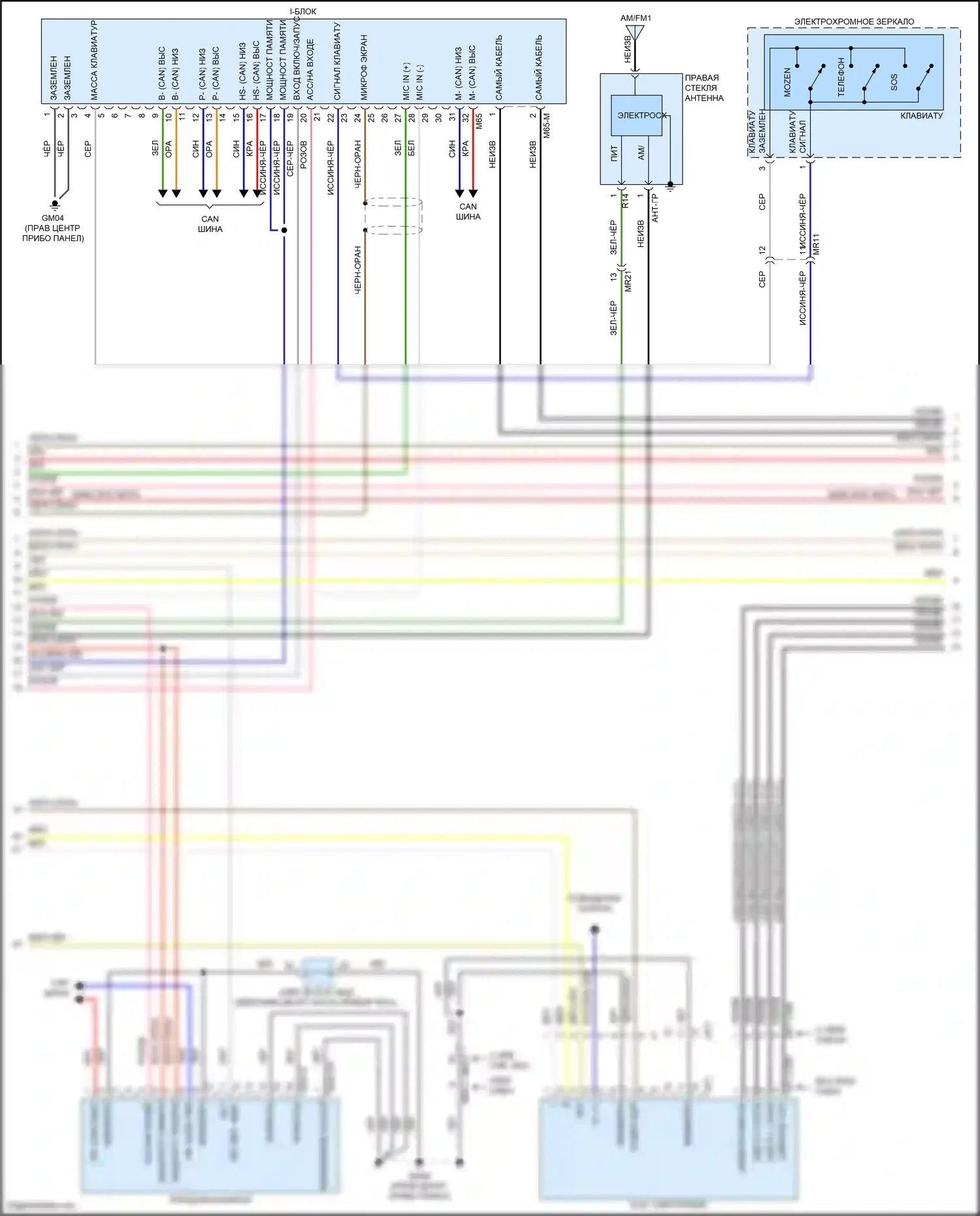 G80 Genesis I (2016-2020): Электросхема навигации, avn high с jbl (2 из 6) 
