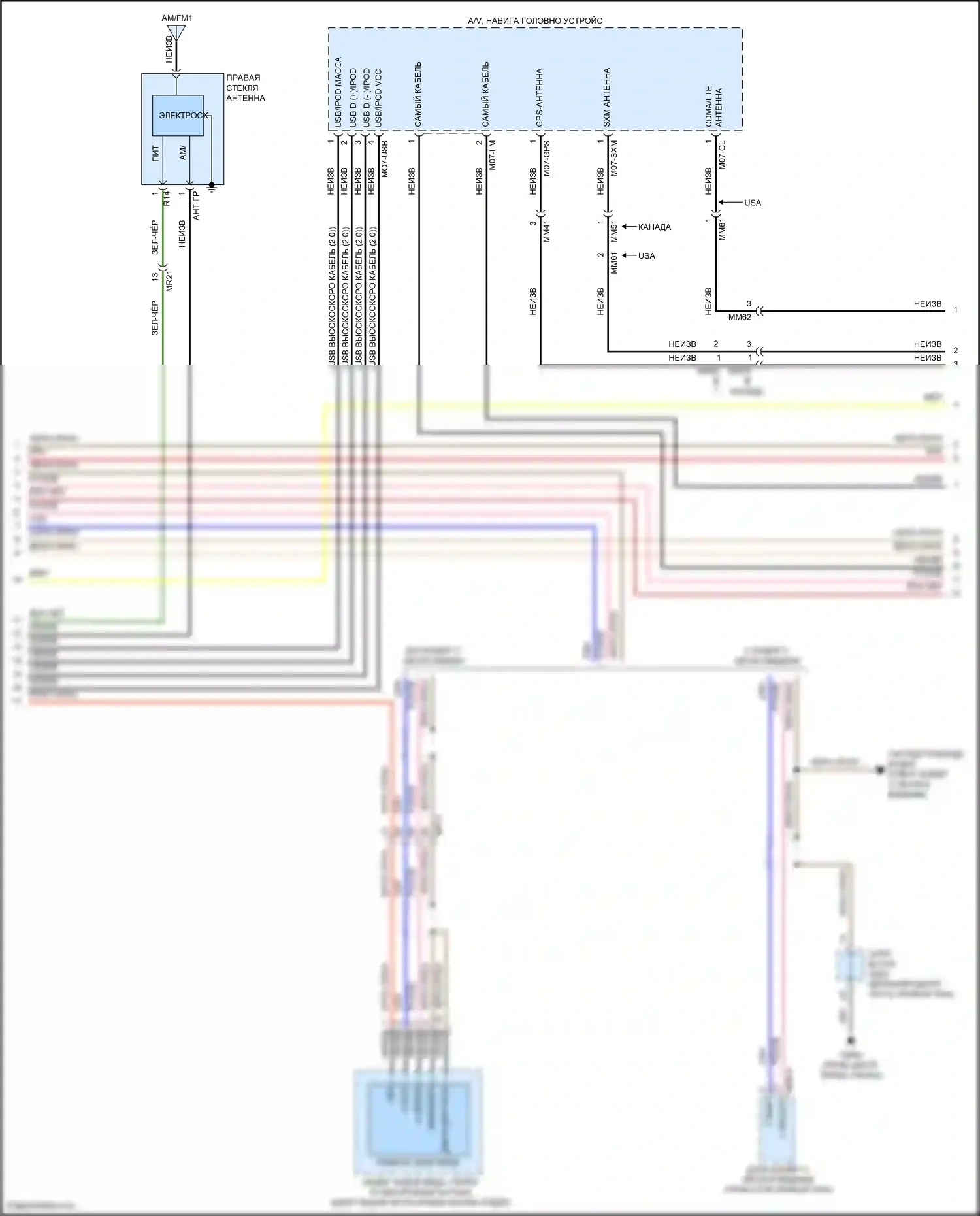 G80 Genesis I (2016-2020): Электросхема навигации, стандарт avn без jbl (3 из 5) 
