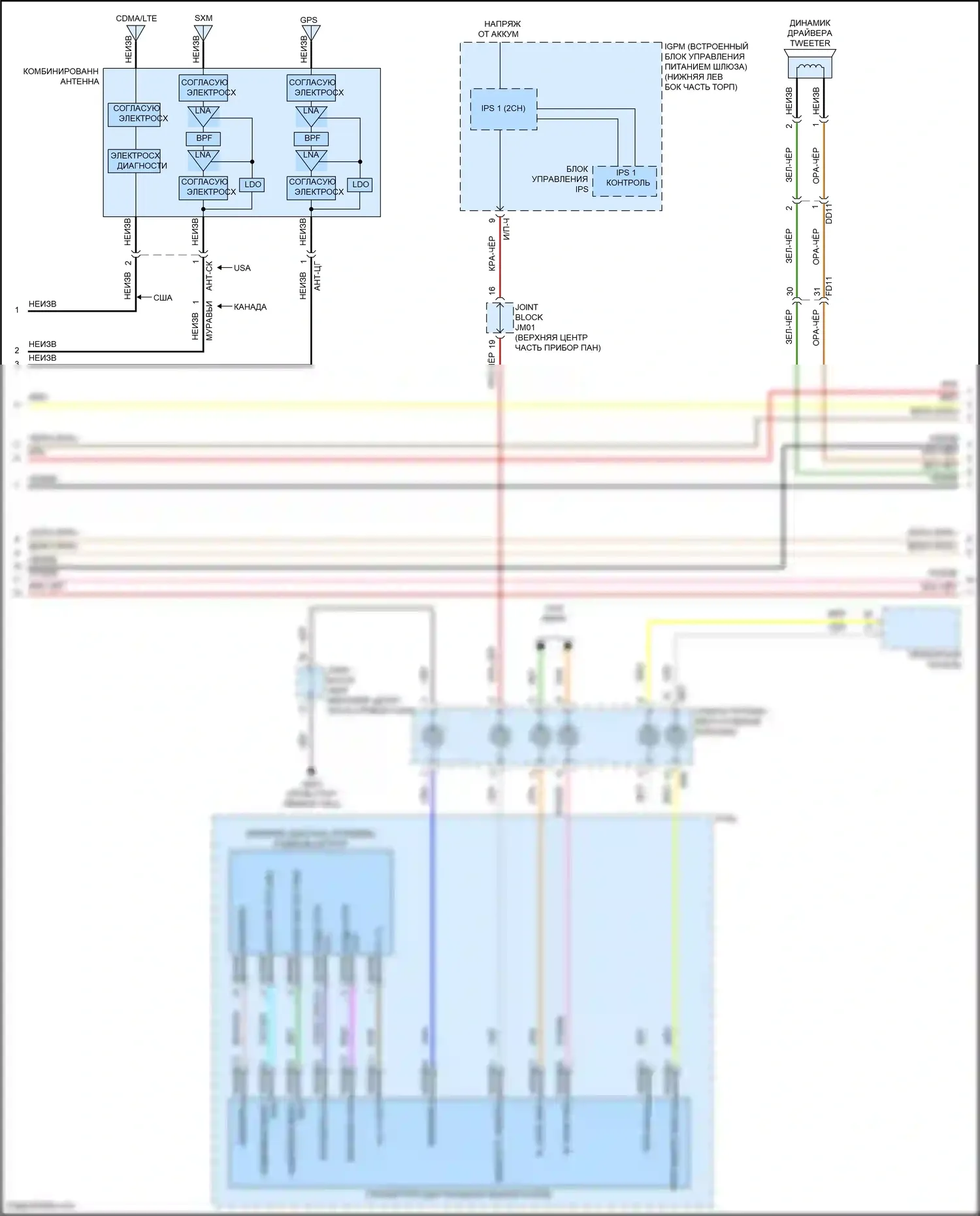 G80 Genesis I (2016-2020): Электросхема навигации, стандарт avn без jbl (4 из 5) 