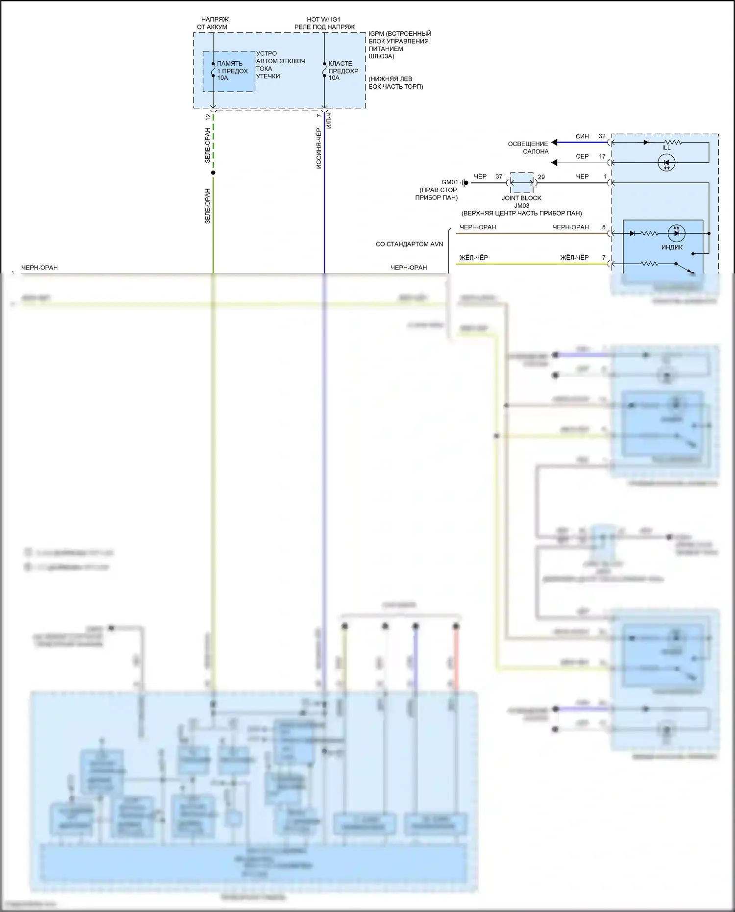 G80 Genesis I (2016-2020): Электросхема парктроника (2 из 2) 