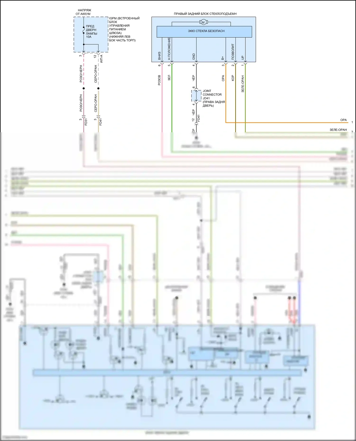 G80 Genesis I (2016-2020): Электросхема стеклоподъемников (2 из 4) 