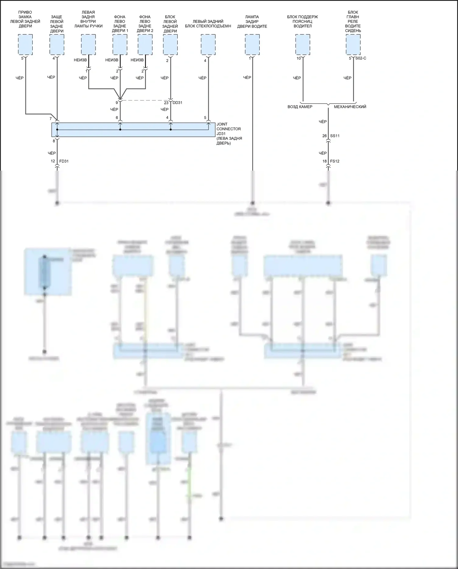 G80 Genesis I (2016-2020): Электросхема распределения массы (7 из 7) 