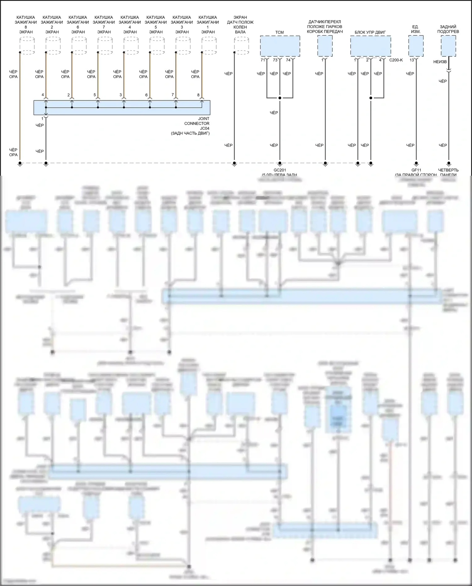G80 Genesis I (2016-2020): Электросхема разводки массы (5 из 7) 