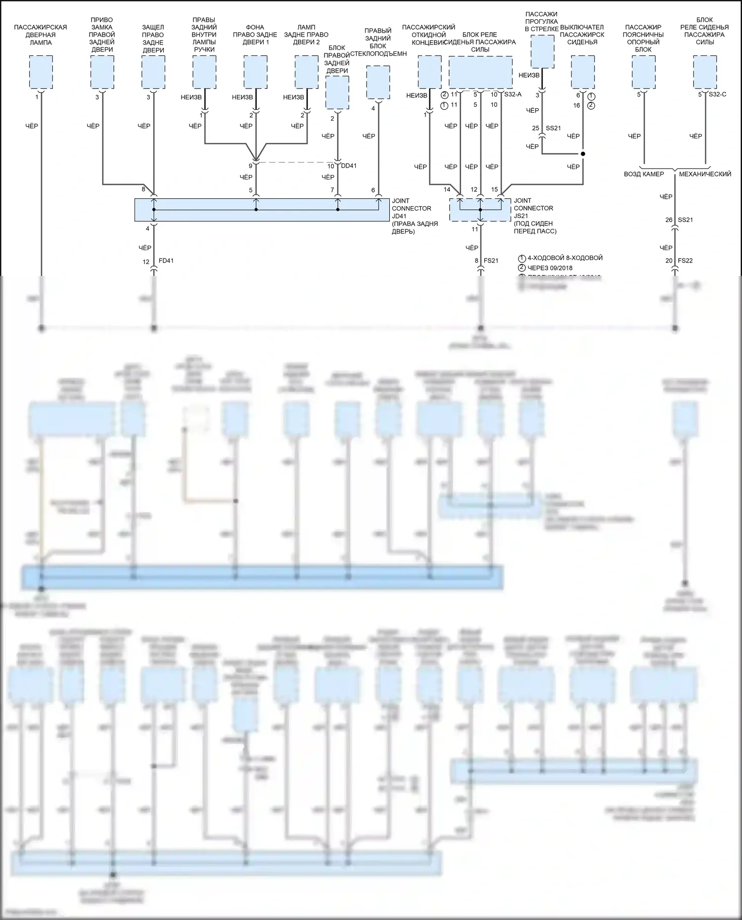 G80 Genesis I (2016-2020): Электросхема разводки массы (6 из 7) 