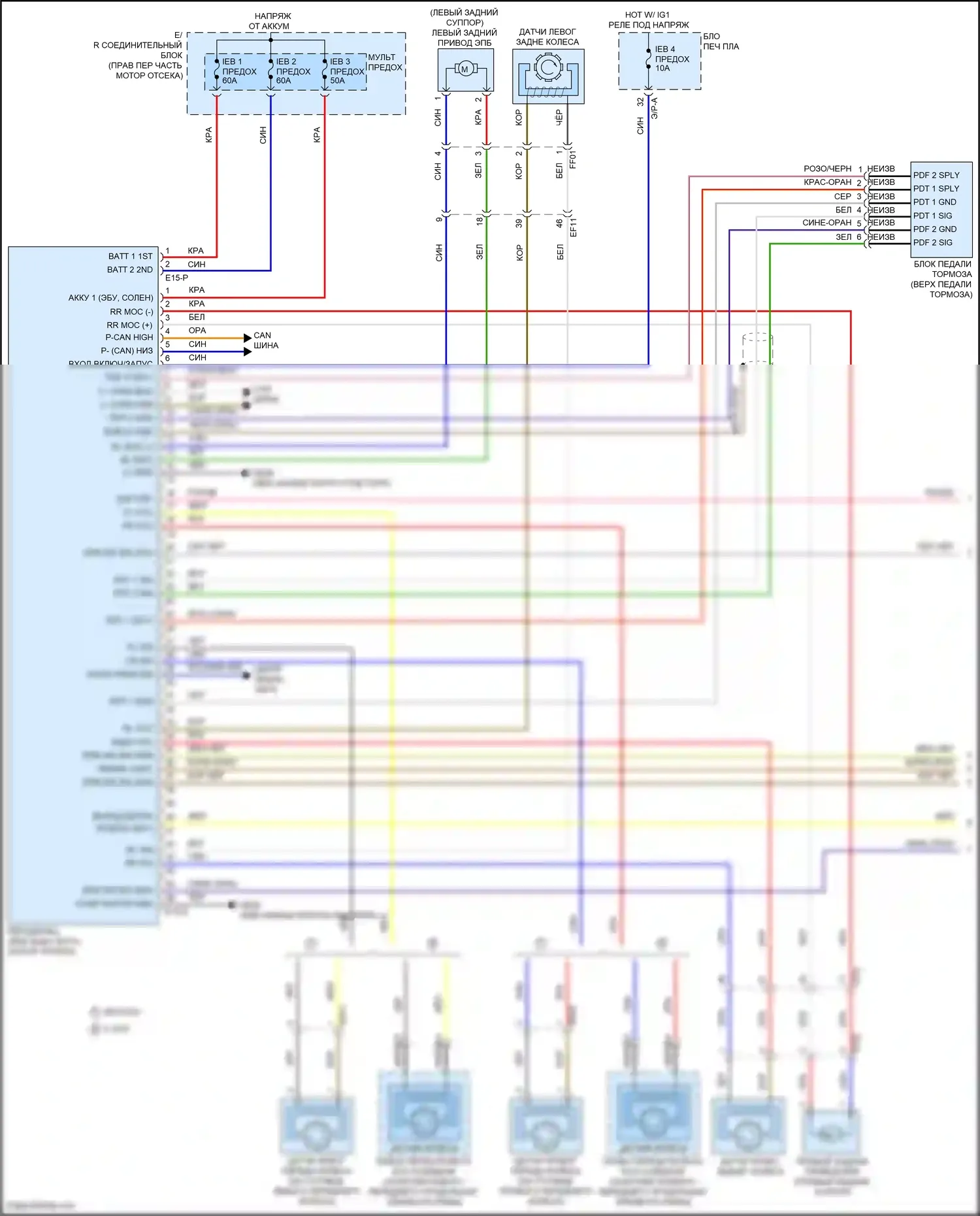 G80 Genesis II (2020-2024): Антиблокировочная система abs электросхема (1 из 2) 