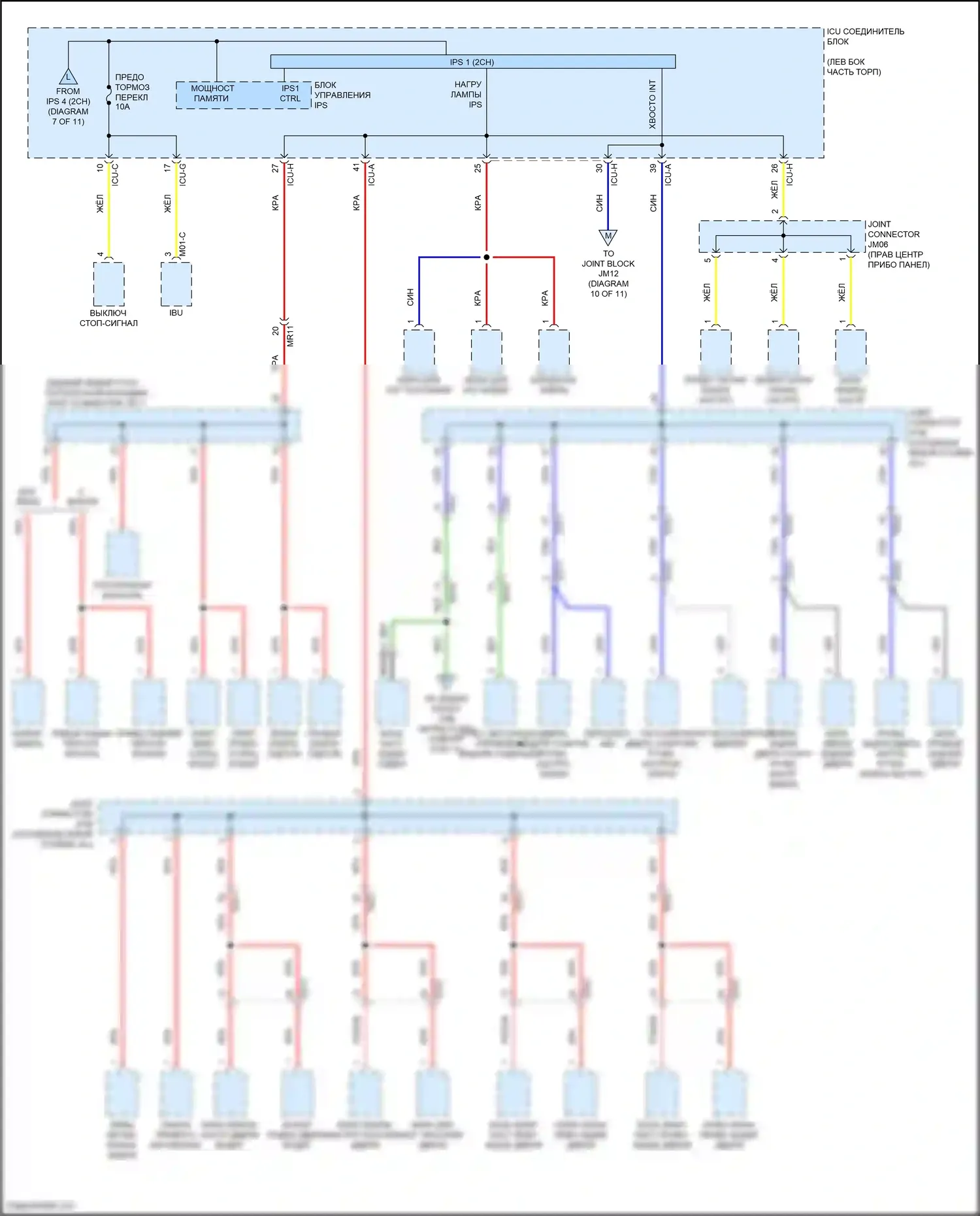 G80 Genesis II (2020-2024): Электросхема блока предохранителей реле (9 из 11) 