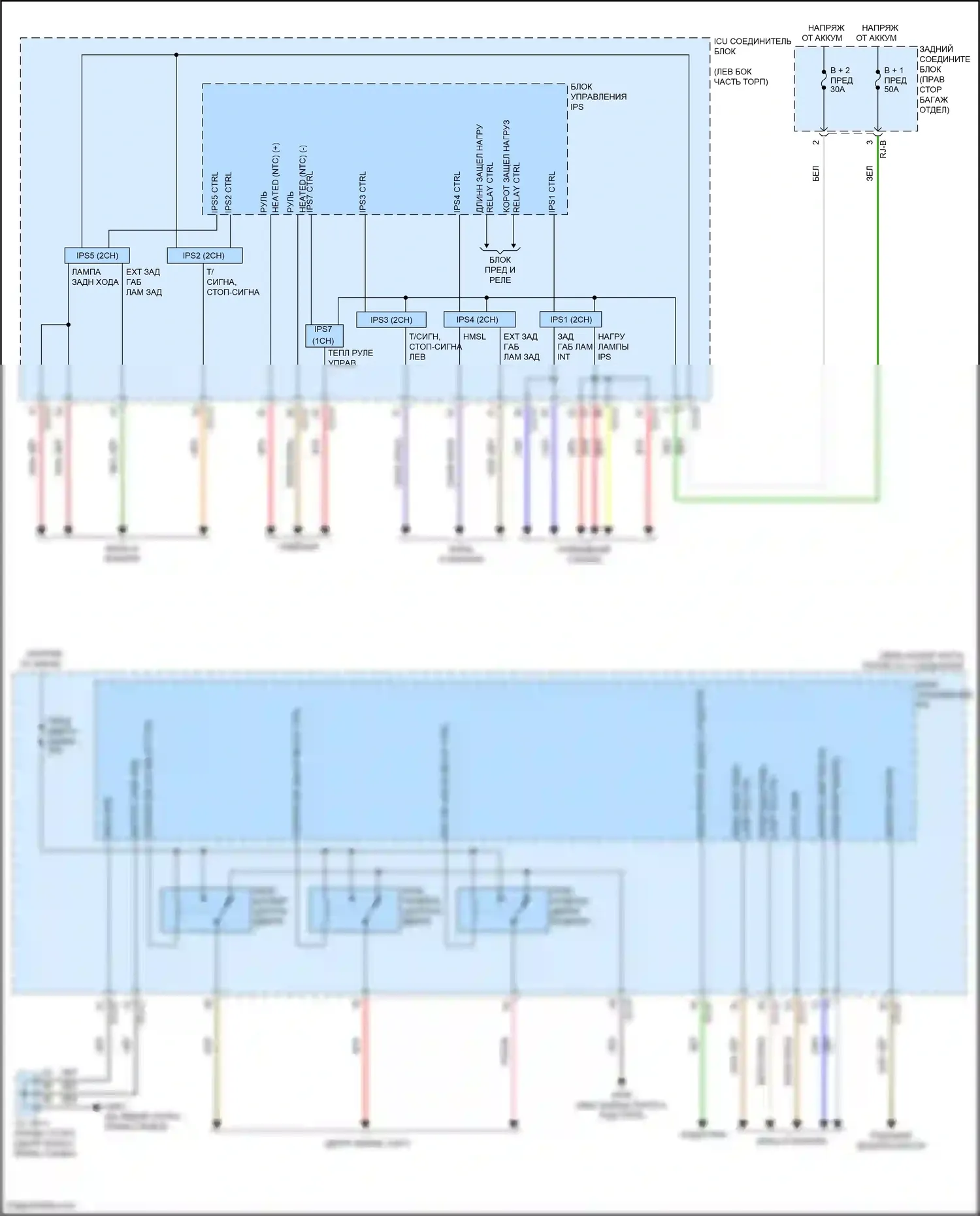 G80 Genesis II (2020-2024): Электросхема блока управления ips (1 из 2) 