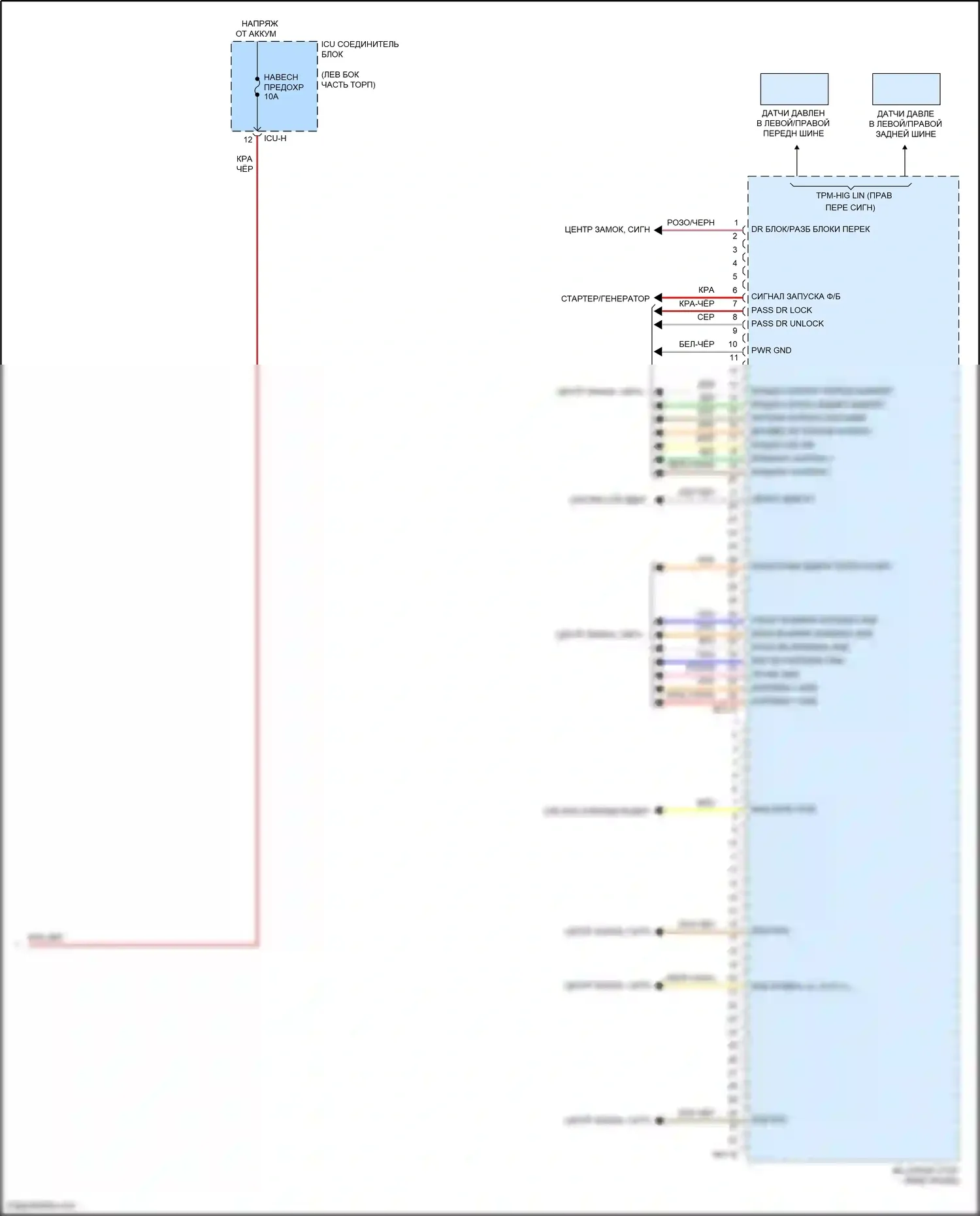 G80 Genesis II (2020-2024): Электросхема блока встроенного управления (2 из 2) 
