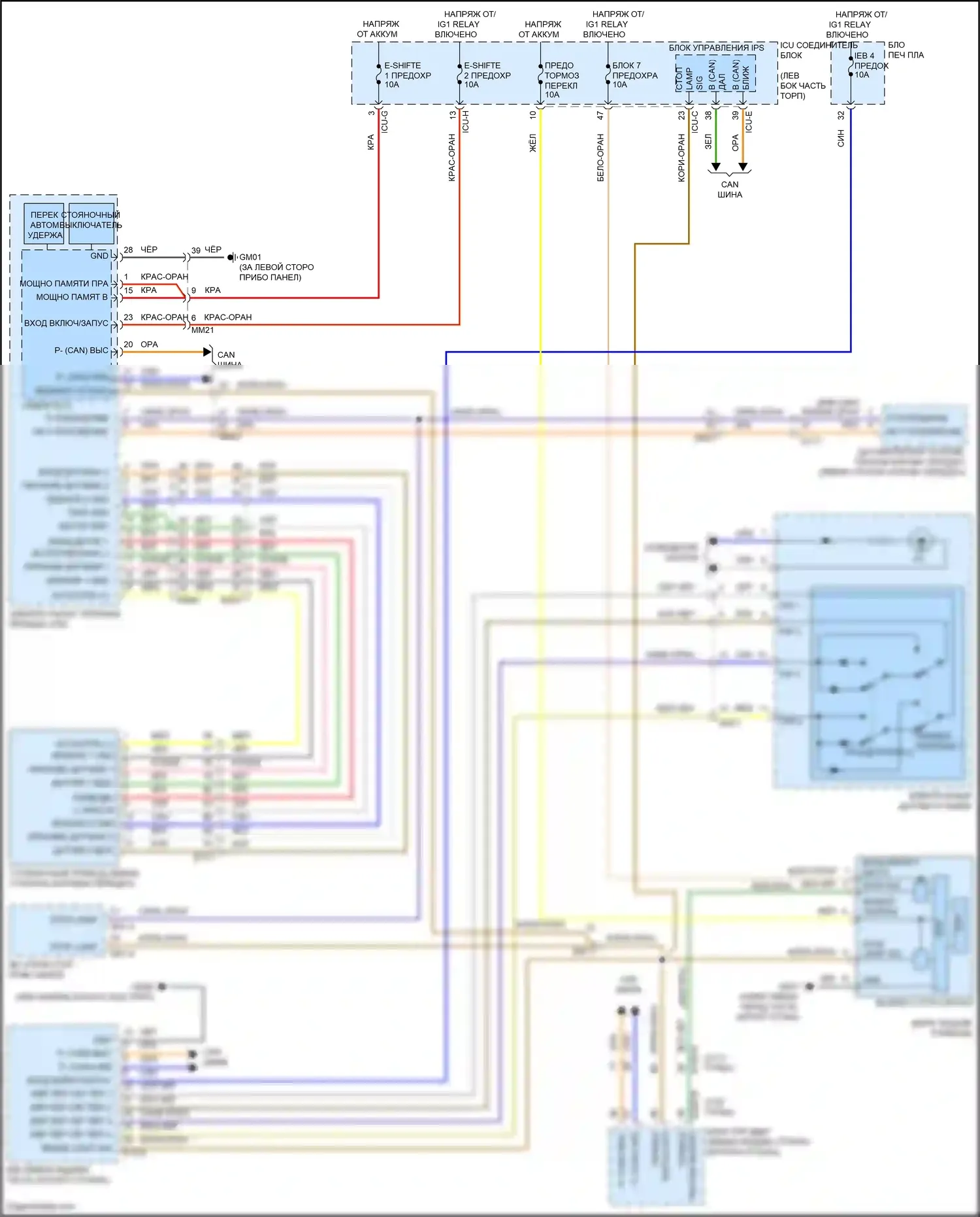 G80 Genesis II (2020-2024): Электросхема блокировки селектора 