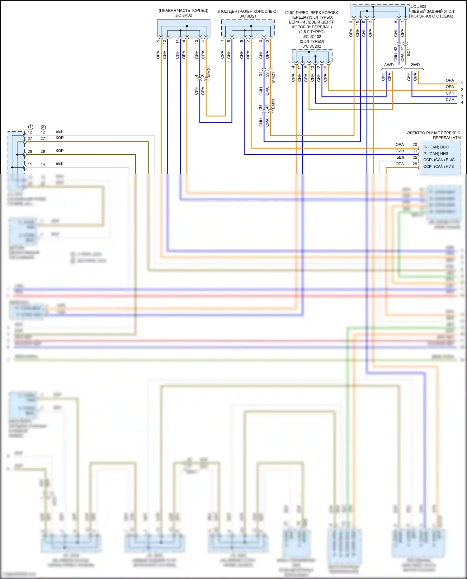 G80 Genesis II (2020-2024): Can шина электросхема (3 из 9) 