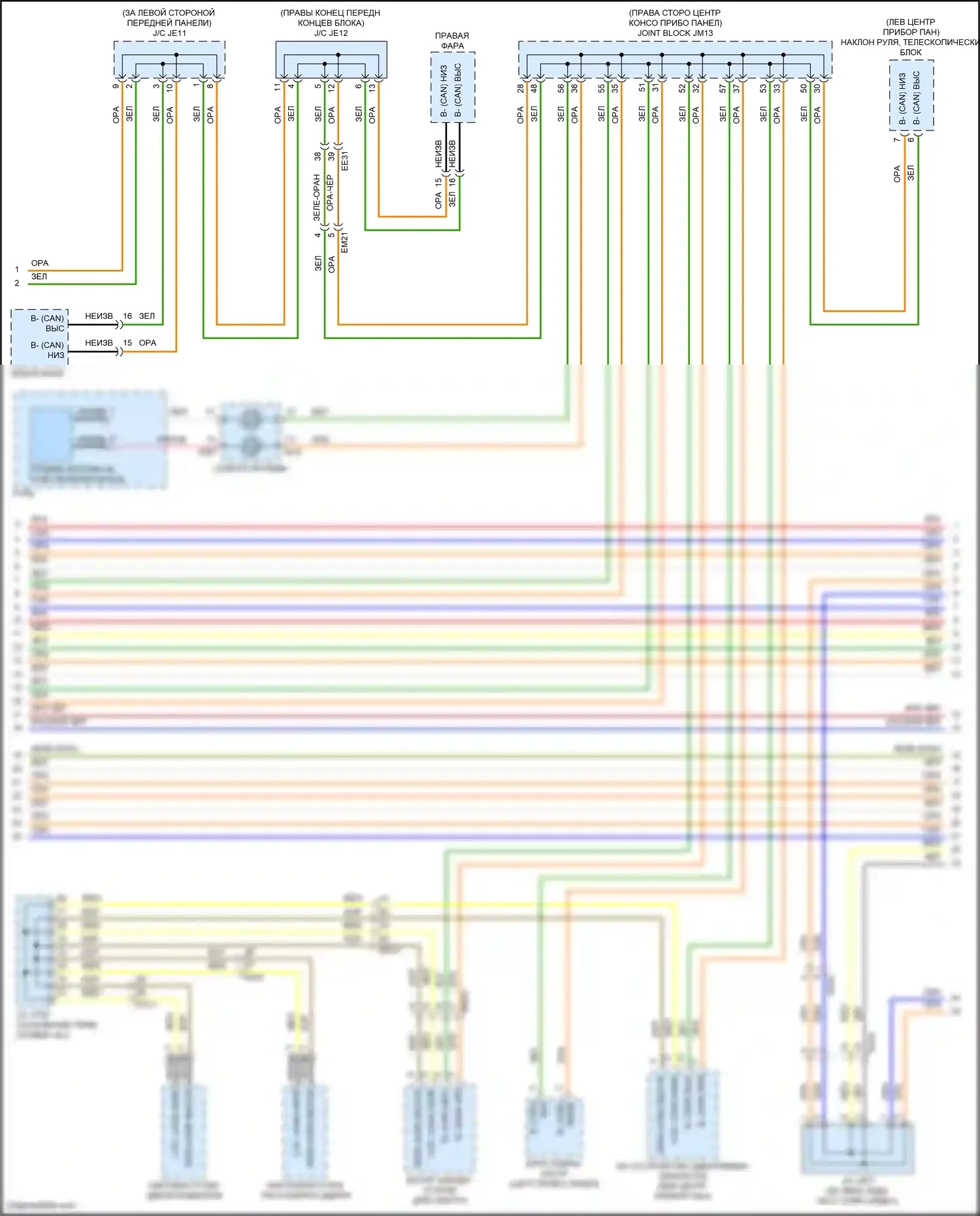 G80 Genesis II (2020-2024): Can шина электросхема (6 из 9) 