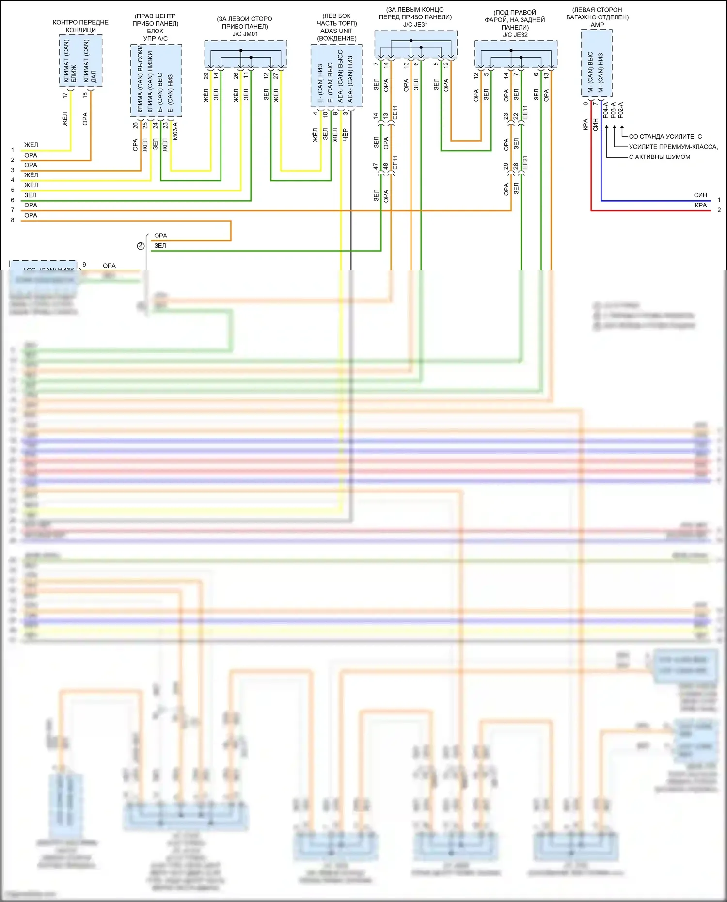 G80 Genesis II (2020-2024): Can шина электросхема (8 из 9) 