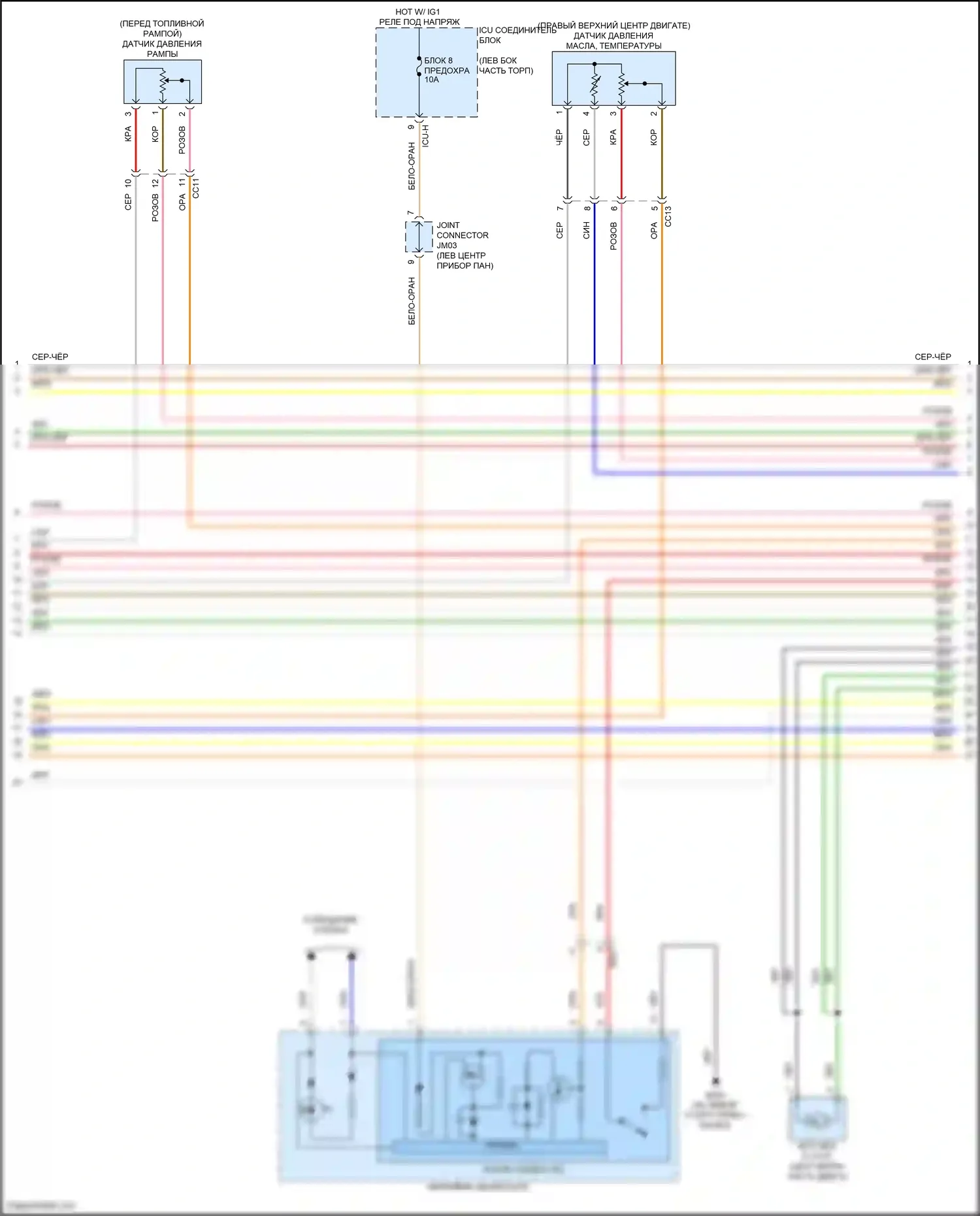 G80 Genesis II (2020-2024): Электросхема двигатель 2.5л турбо, электросхема органов управления двигателем (3 из 9) 