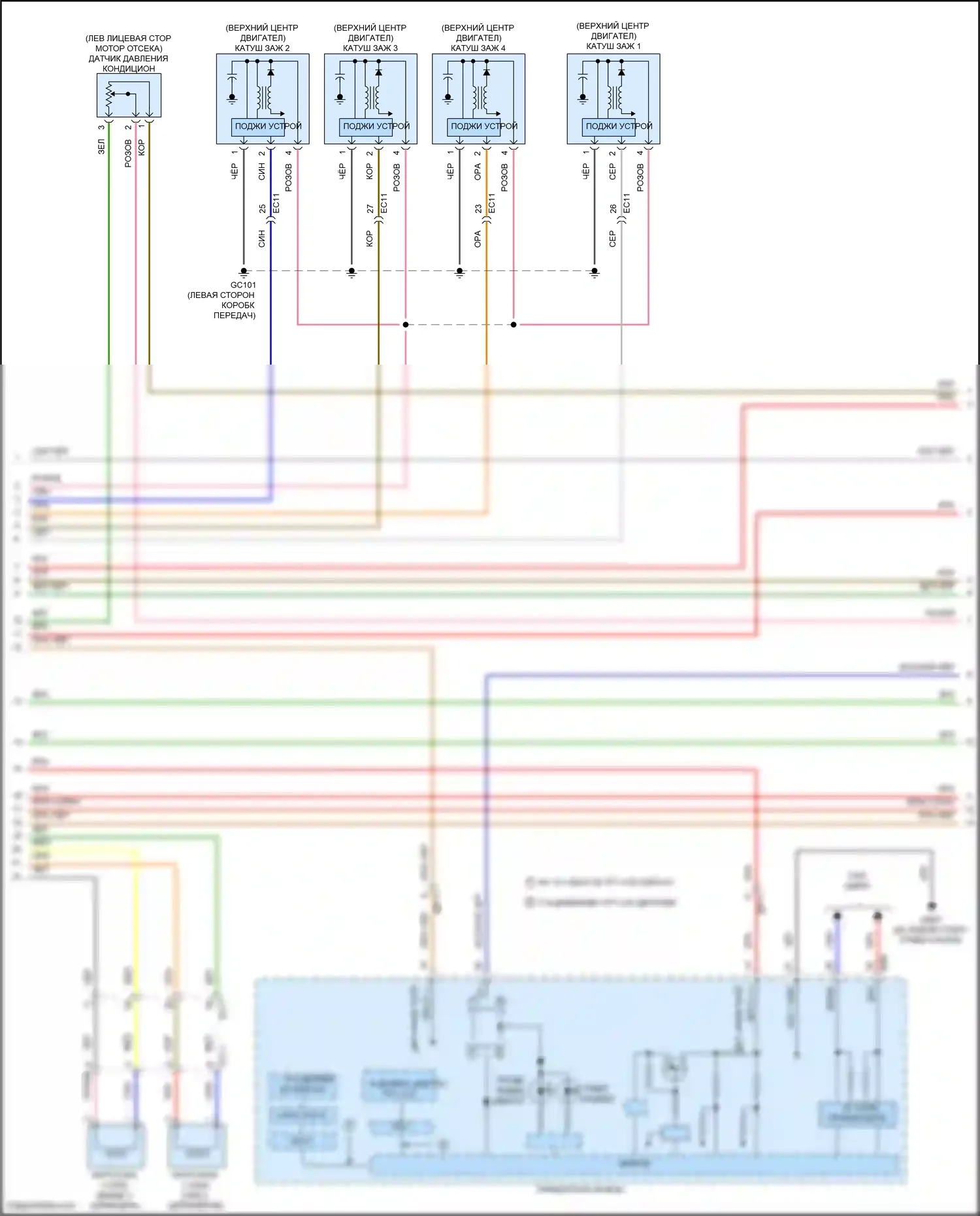 G80 Genesis II (2020-2024): Электросхема двигатель 2.5л турбо, электросхема органов управления двигателем (8 из 9) 