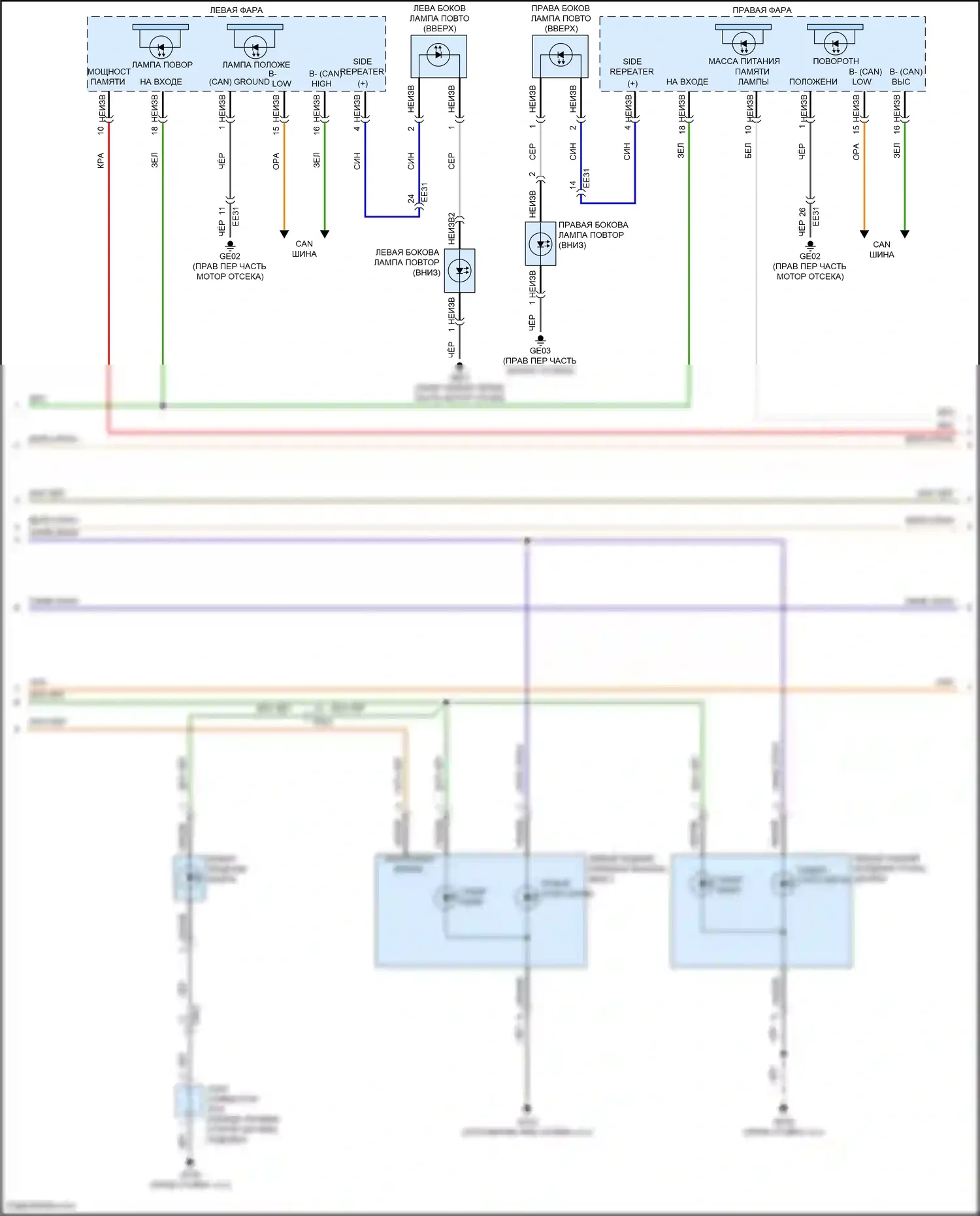 G80 Genesis II (2020-2024): Электросхема фар и фонарей (2 из 4) 